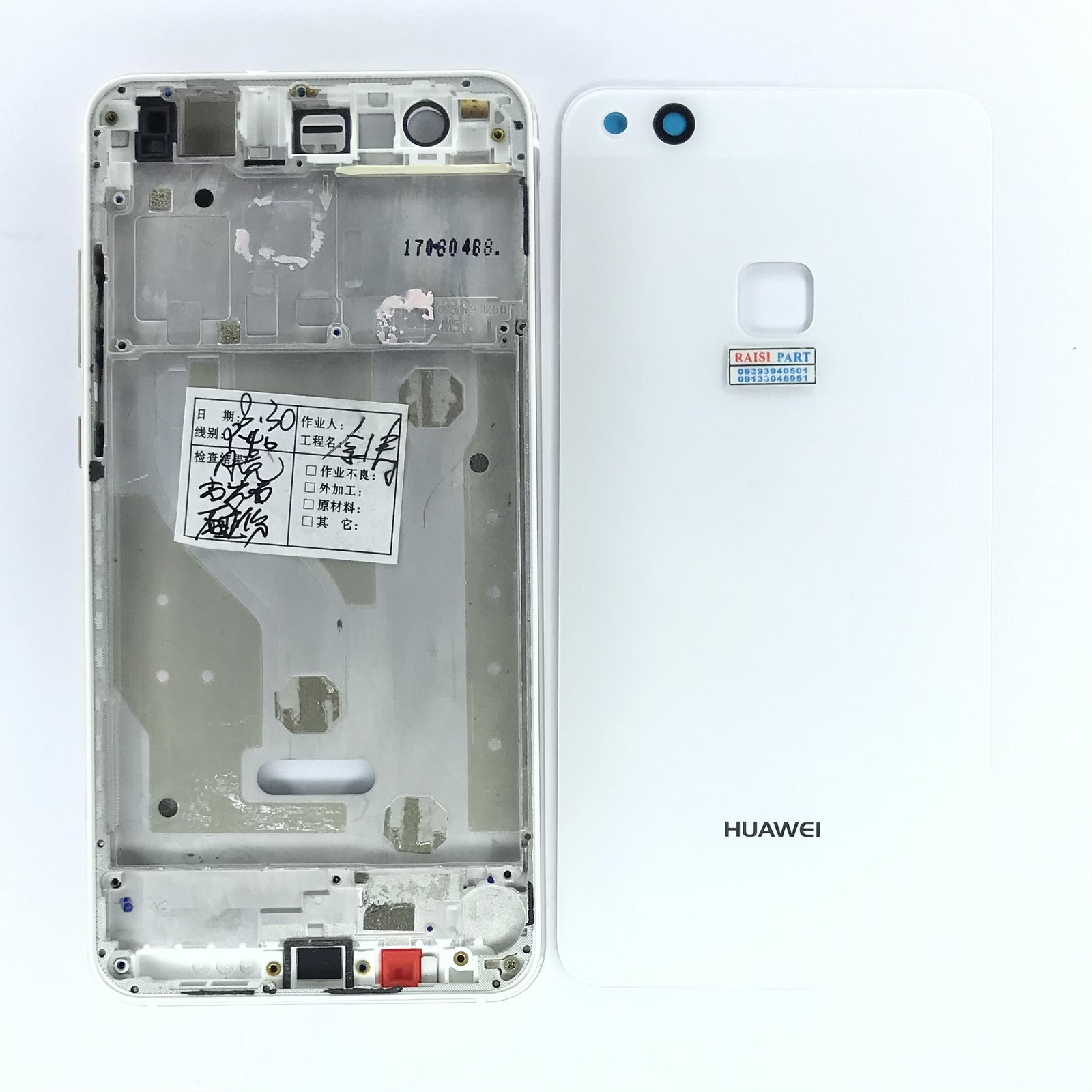 FULL FRAME-MOBILE-HUAWEI P10LITE WHITE