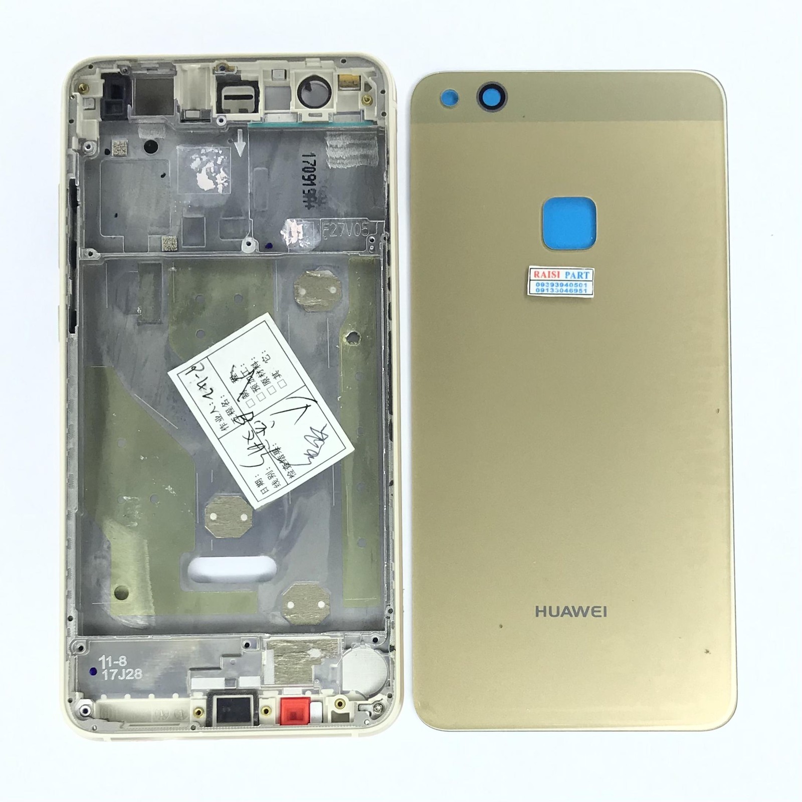 FULL FRAME-MOBILE-HUAWEI P10LITE GOLD
