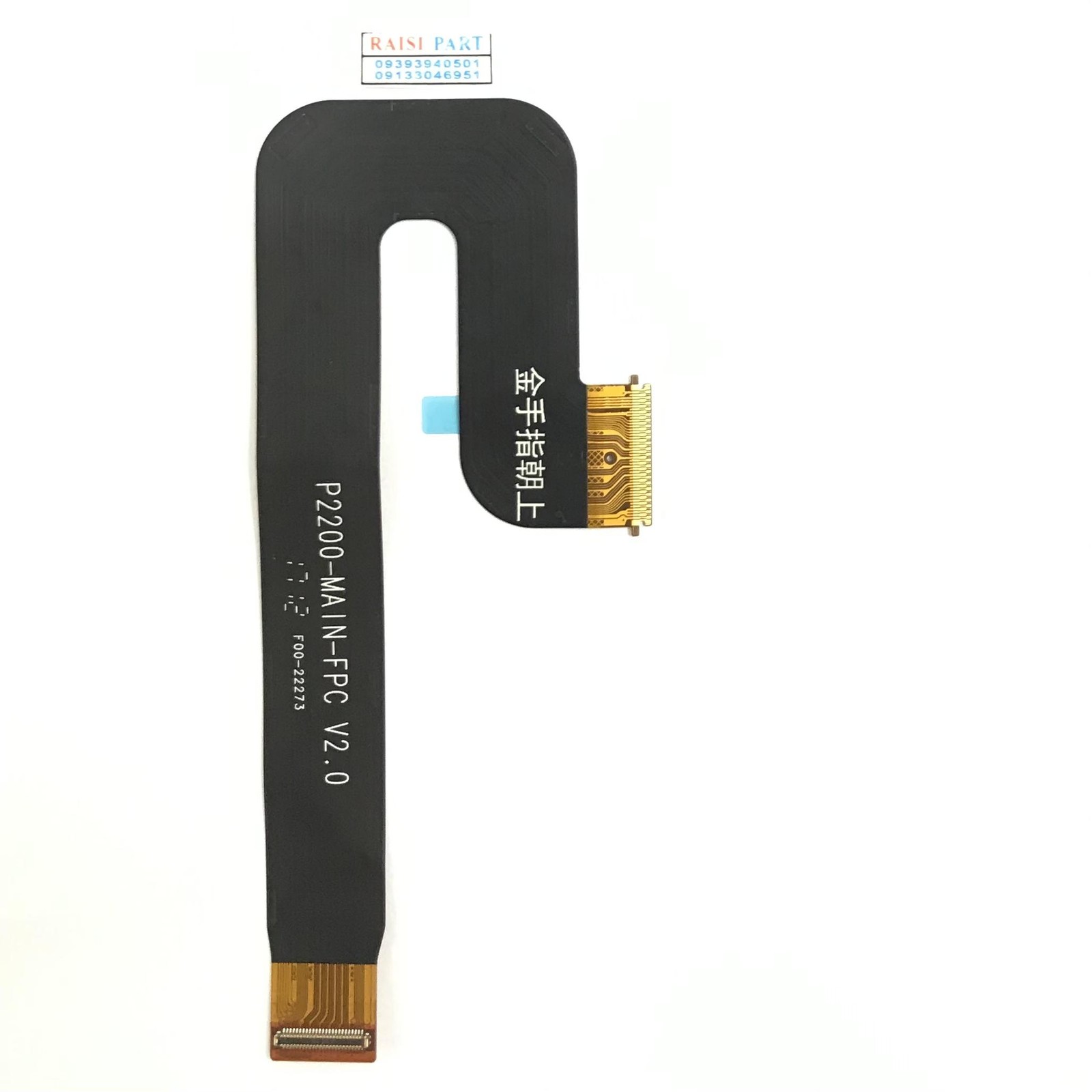 FLAT MAIN LCD-TAB-HUAWEI MEDIAPAD T3. 10.0 (AGS-L09)(AGS-W09)