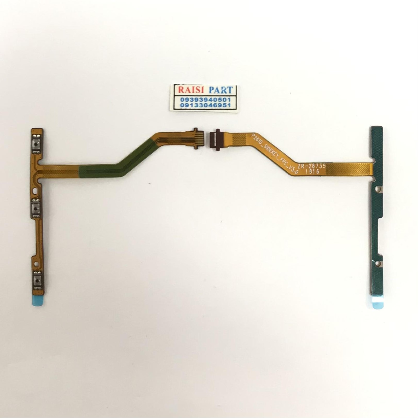 FLAT VOLUME POWER-TAB-HUAWEI MEDIAPAD M5LITE (JDN2-L09)(BAH2-L09)
