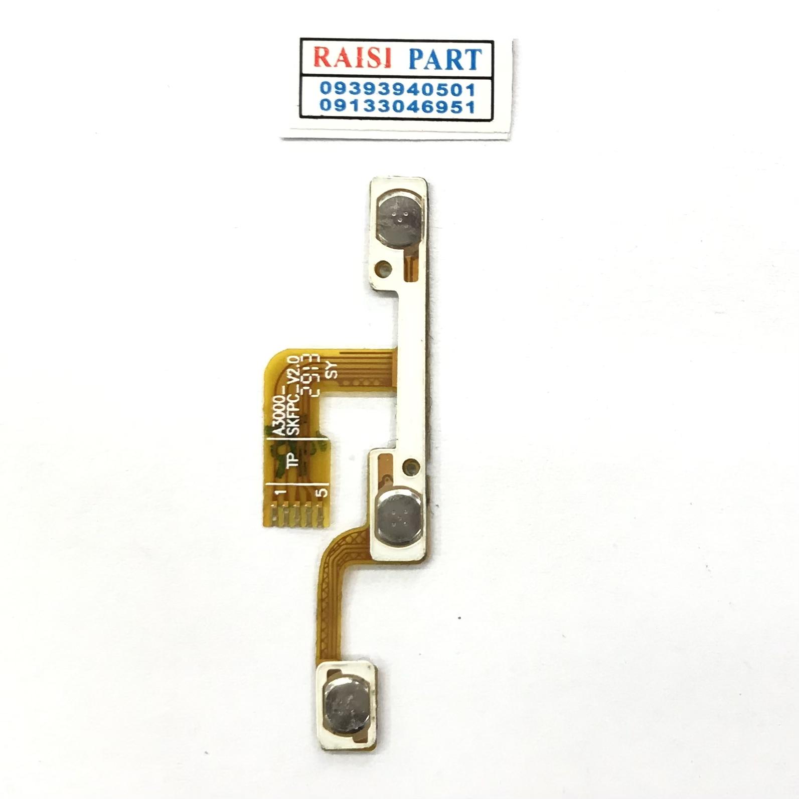 FLAT VOLUME POWER-LENOVO IDEA TAB A3000
