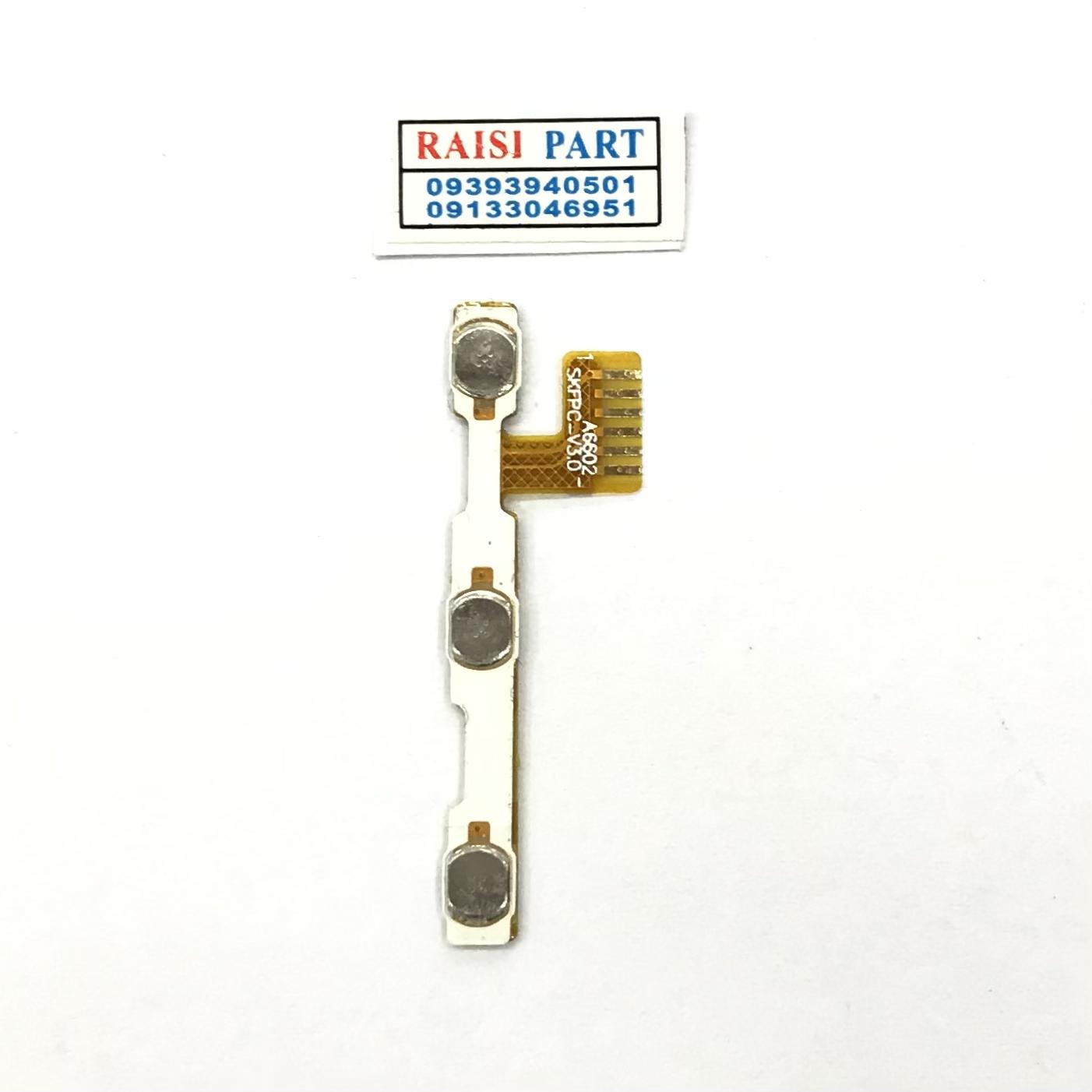 FLAT VOLUME POWER-LENOVO IDEA TAB. S6000