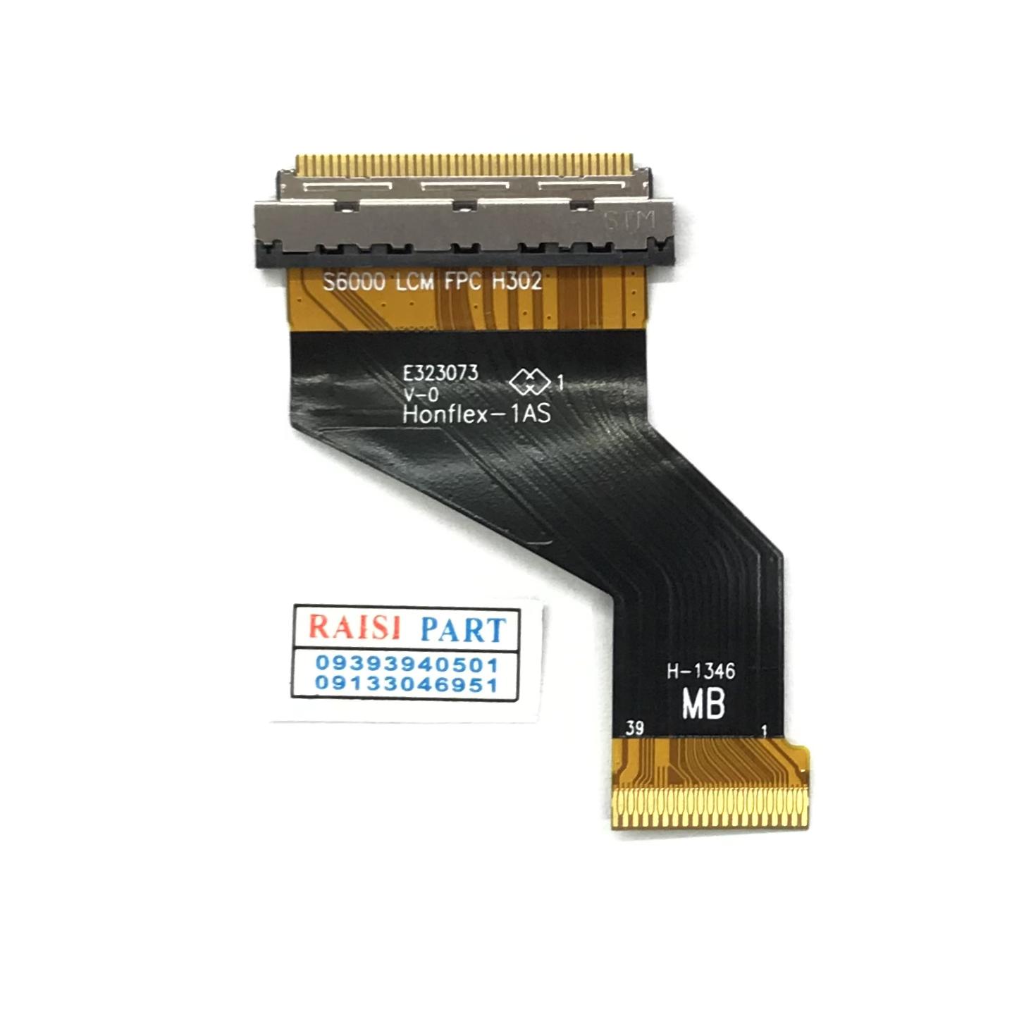 FLAT MAIN LCD-LENOVO IDEA TAB. S6000