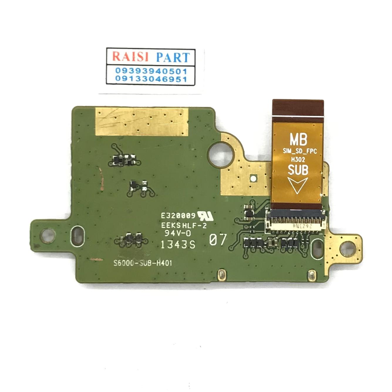 FLAT SIM-LENOVO IDEA TAB. S6000