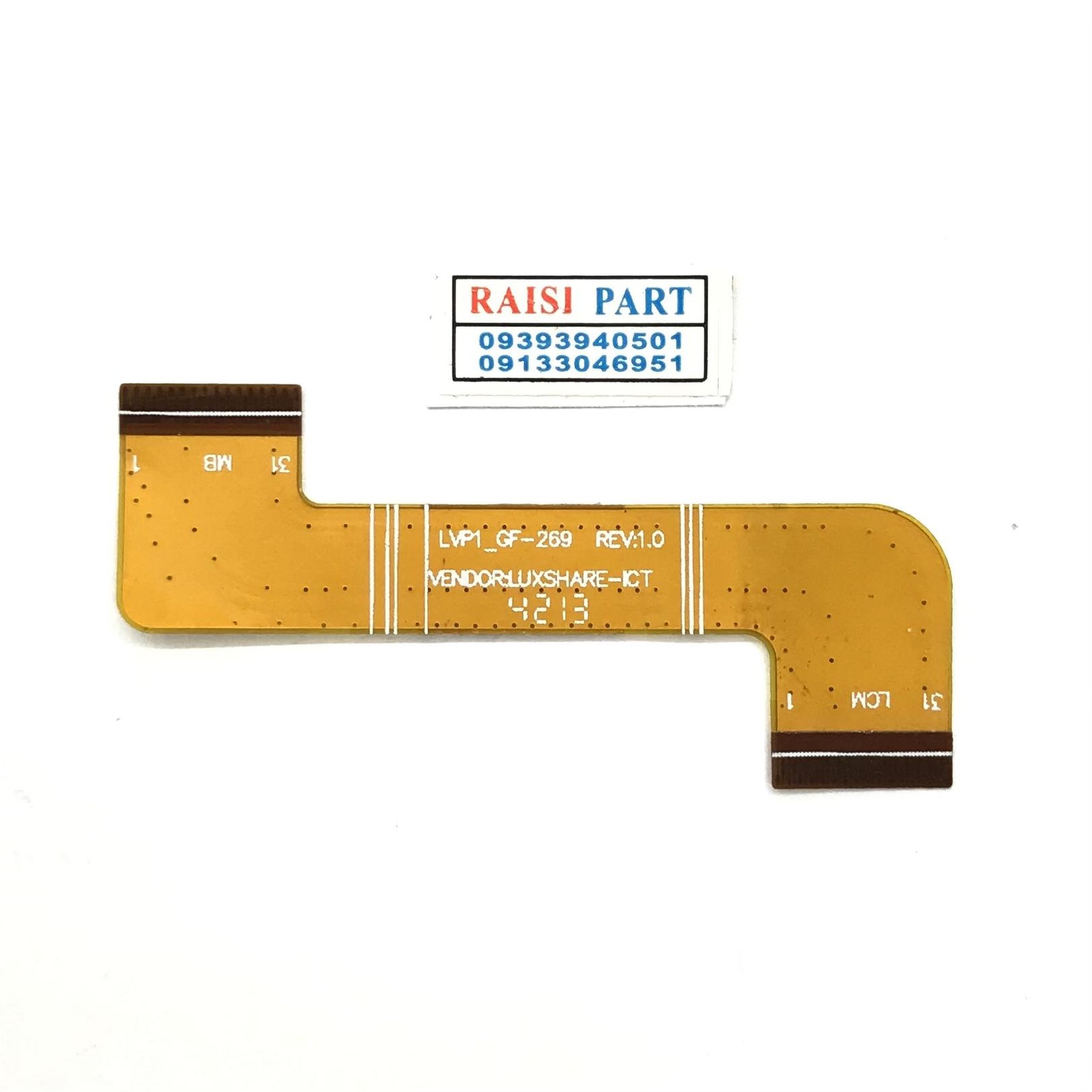 FLAT MAIN LCD-LENOVO TAB A5000