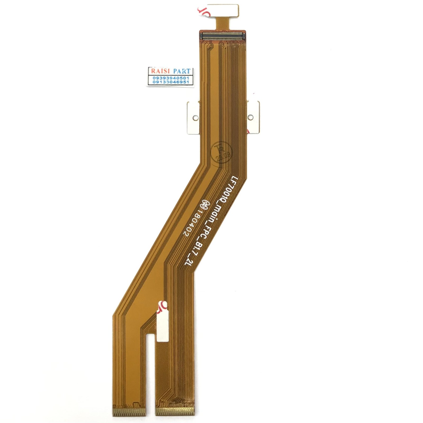 FLAT MAIN LCD-TAB-LENOVO PHAB(PB1-750)