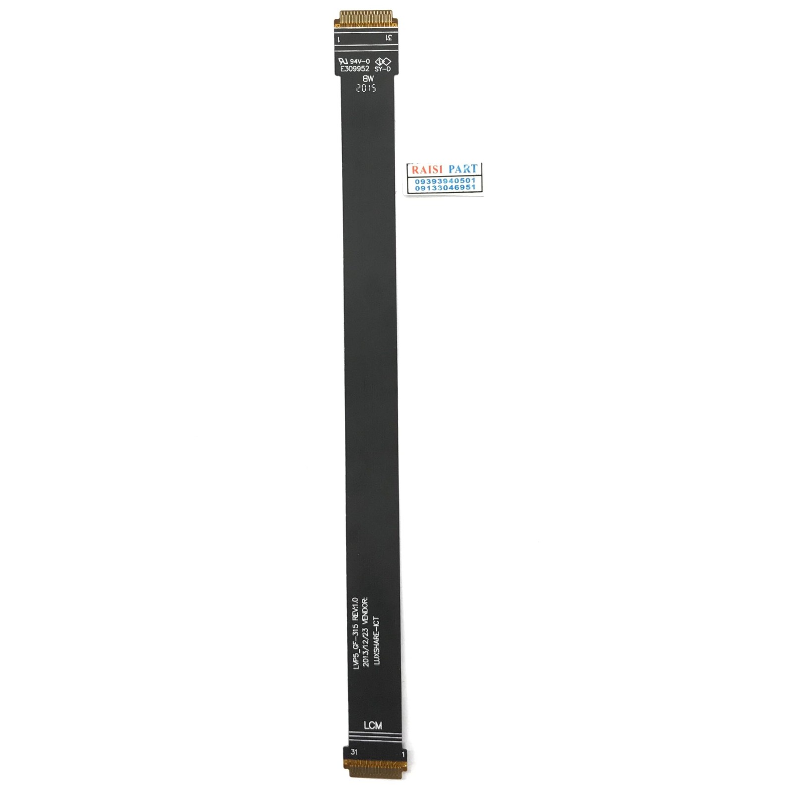 FLAT MAIN LCD-TAB-LENOVO A8-50(A5500)
