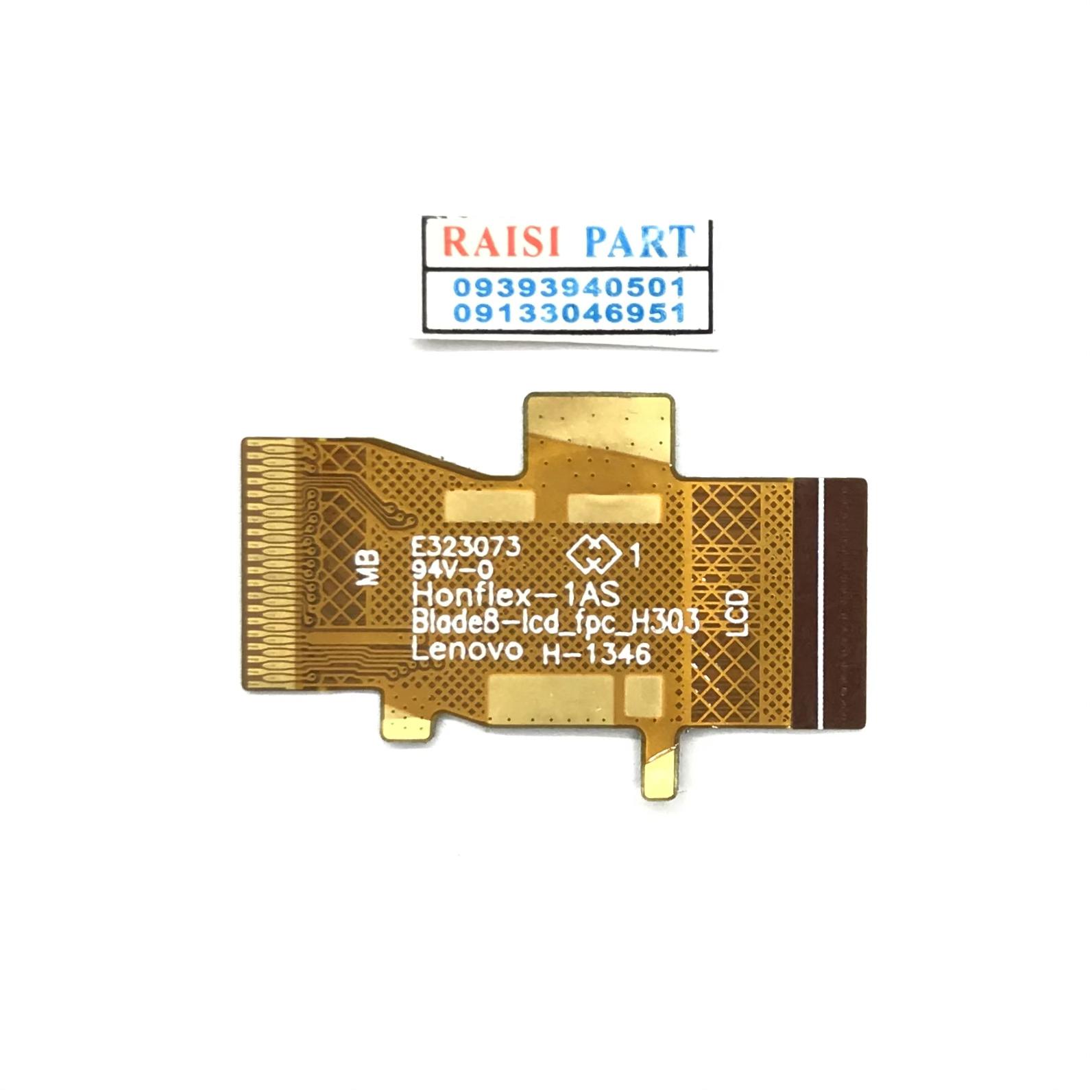 FLAT MAIN LCD-TAB-LENOVO YOGA 8.(B6000)