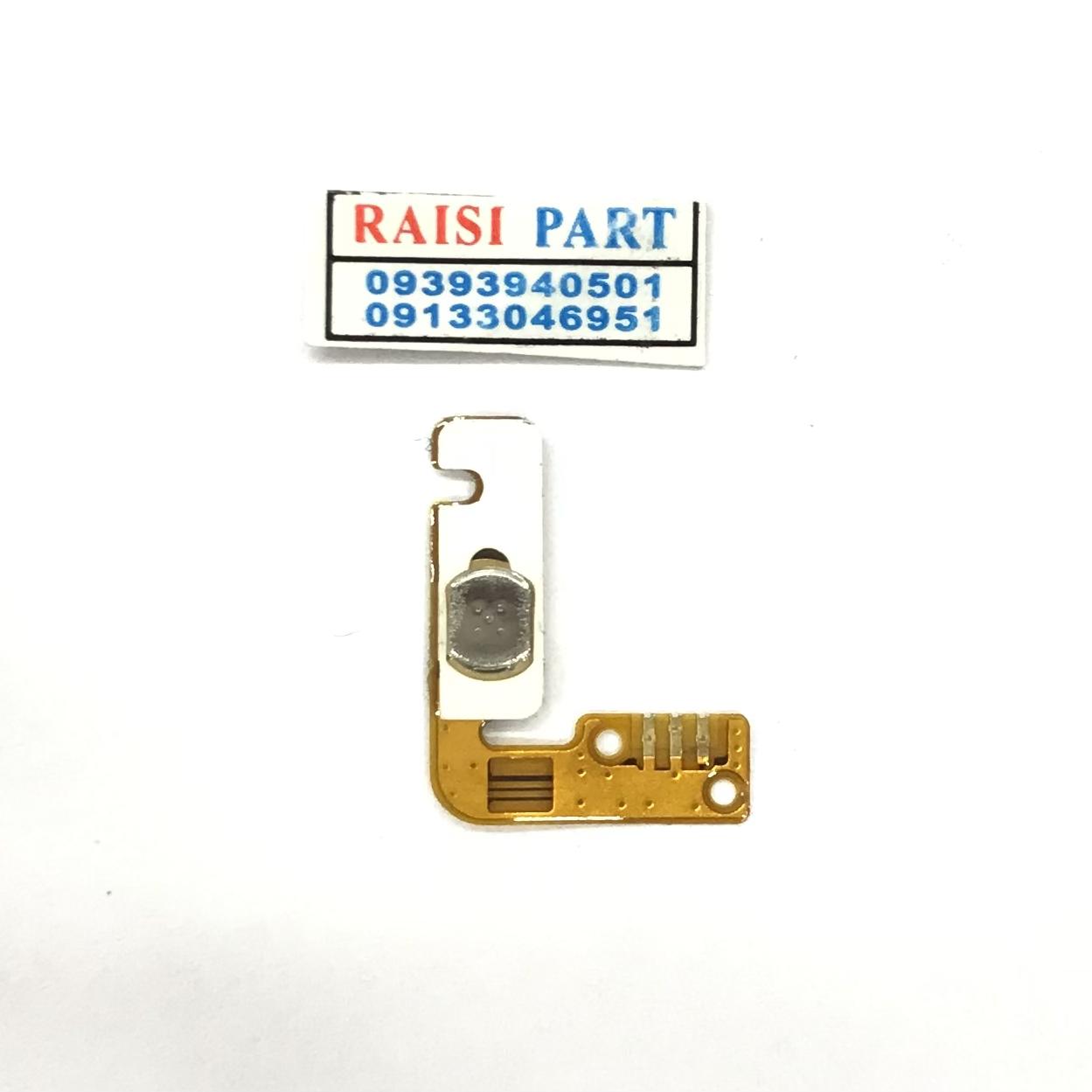 FLAT POWER-TAB-LENOVO A7-50 A3500