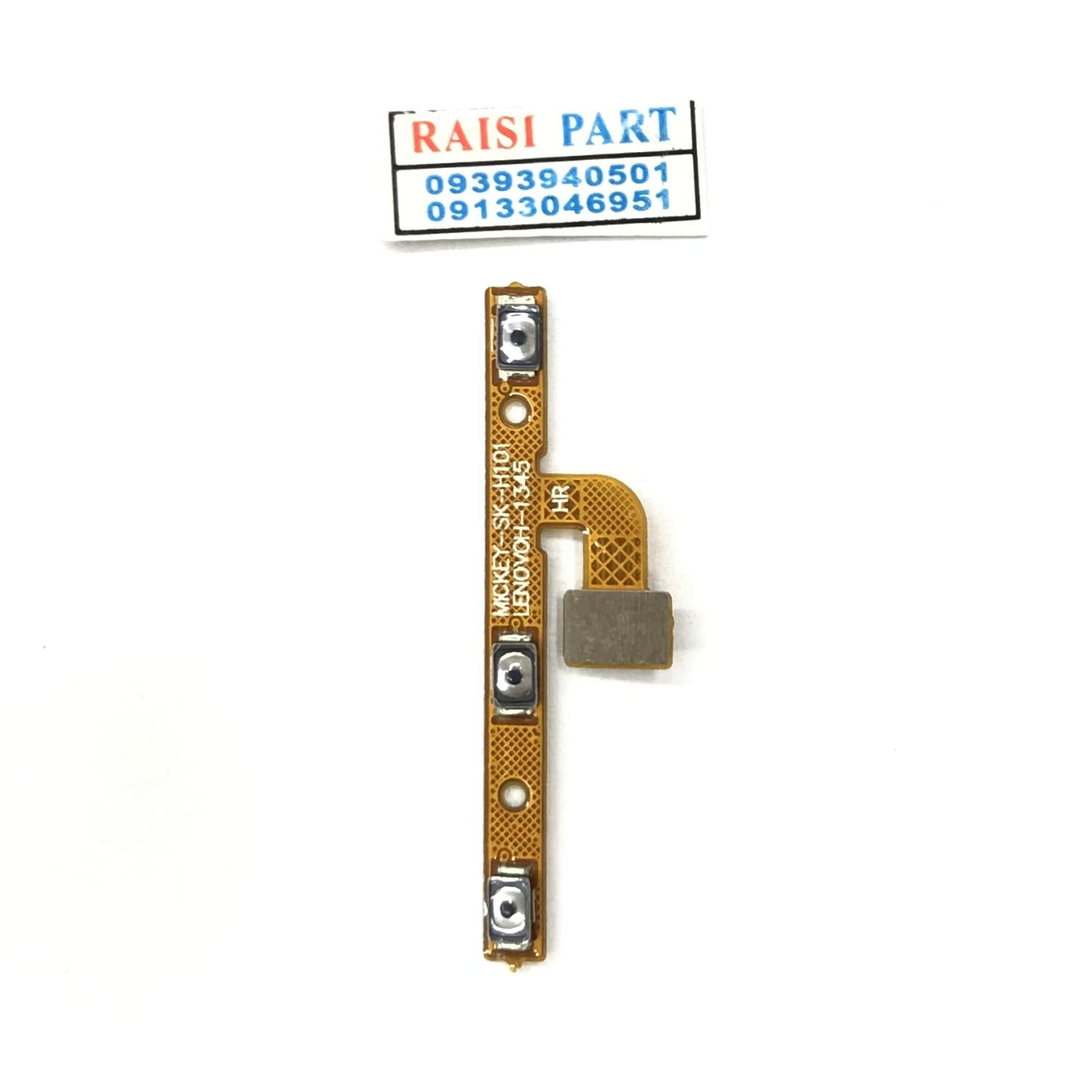 FLAT VOLUME POWER-TAB-LENOVO P90.