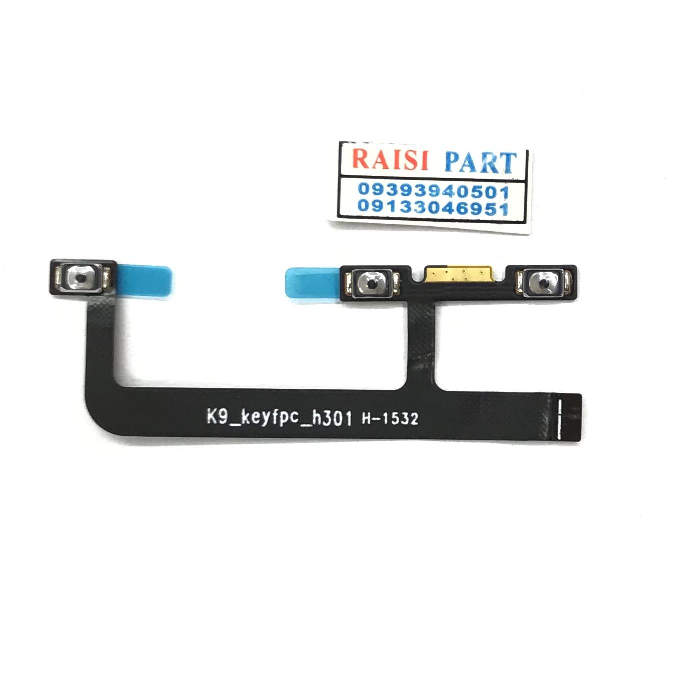 FLAT VOLUME POWER-TAB-LENOVO ZUK Z1.