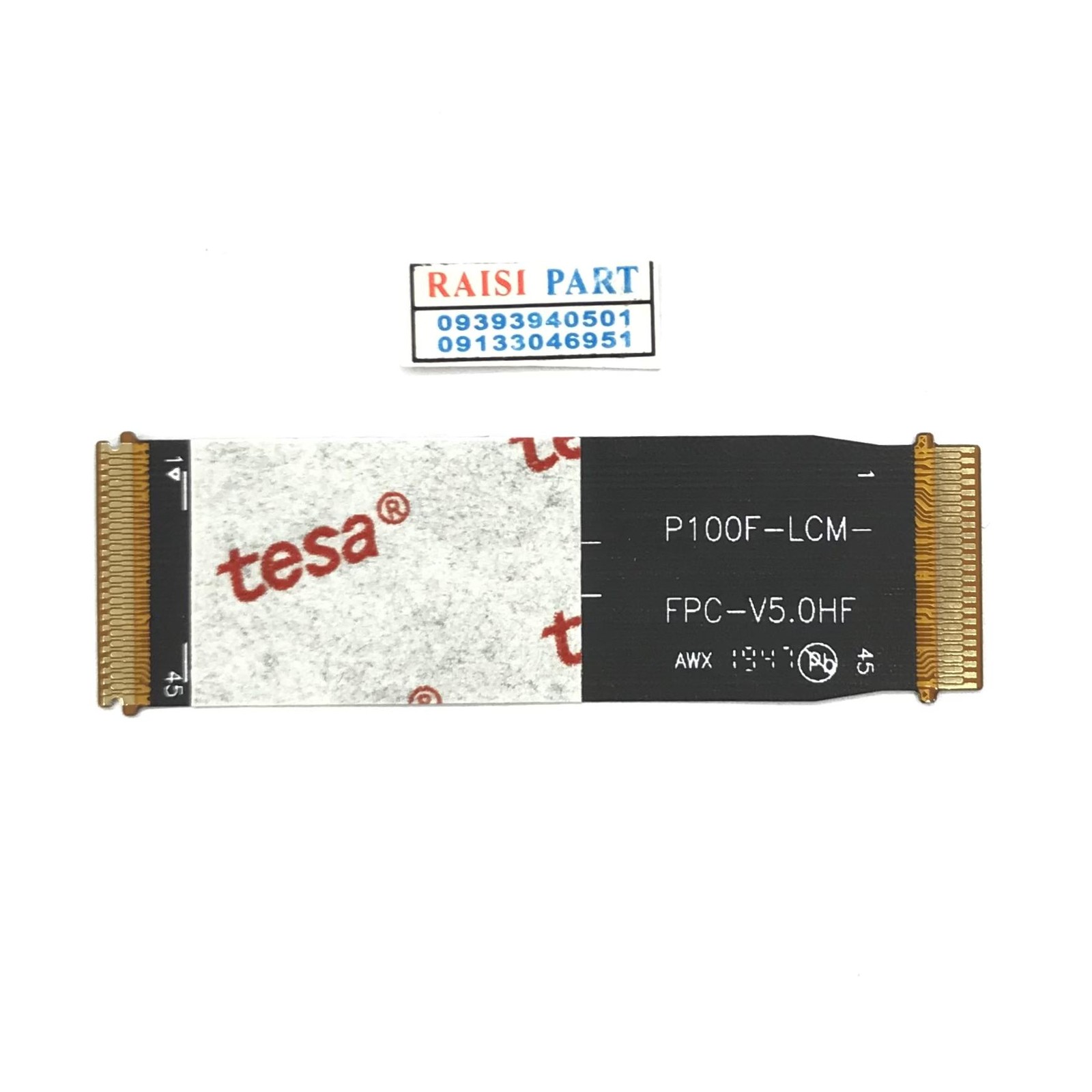 FLAT MAIN LCD-LENOVO YOGA SMARTTAB(X705)