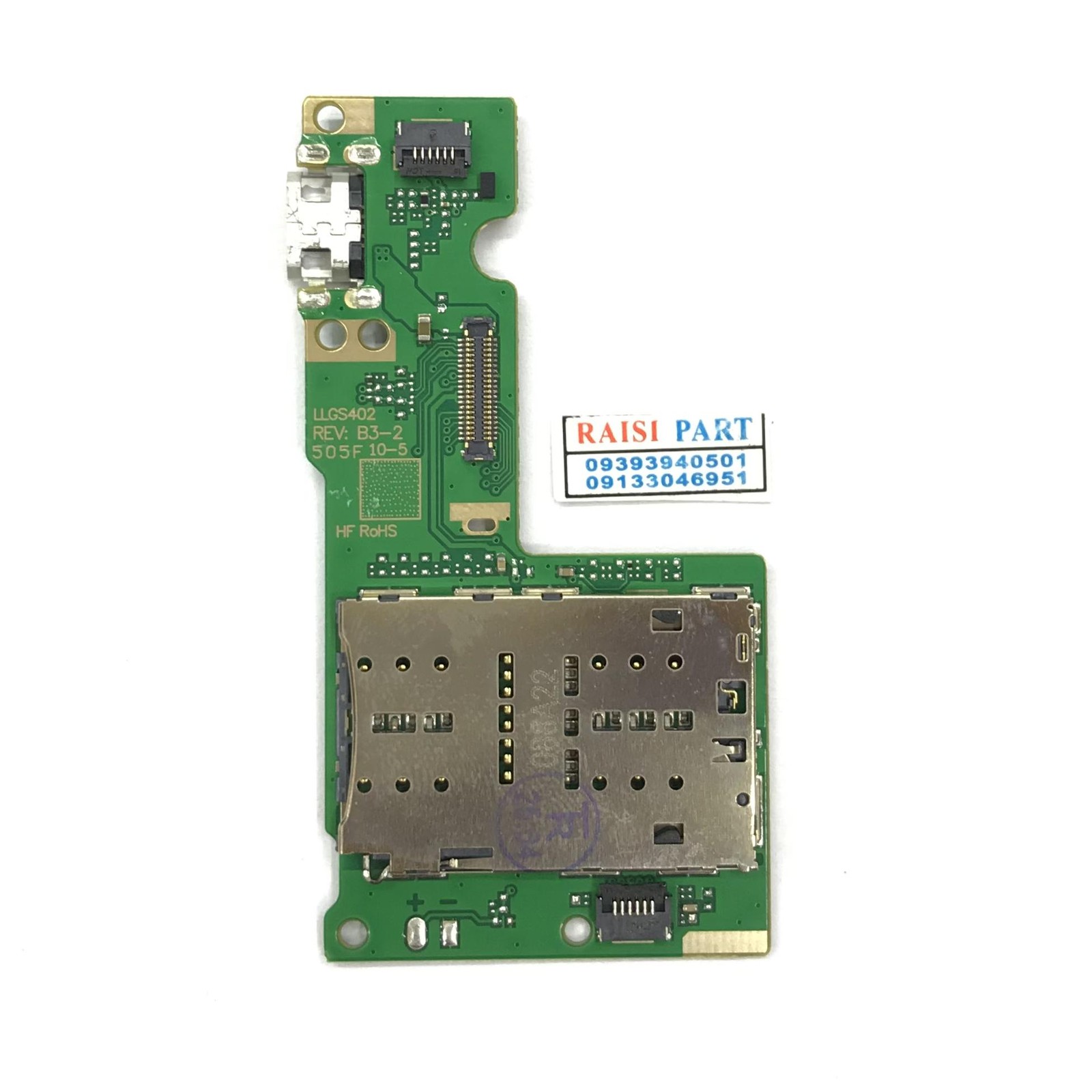 SUB BOARD-LENOVO TAB M10.(X505) ORG