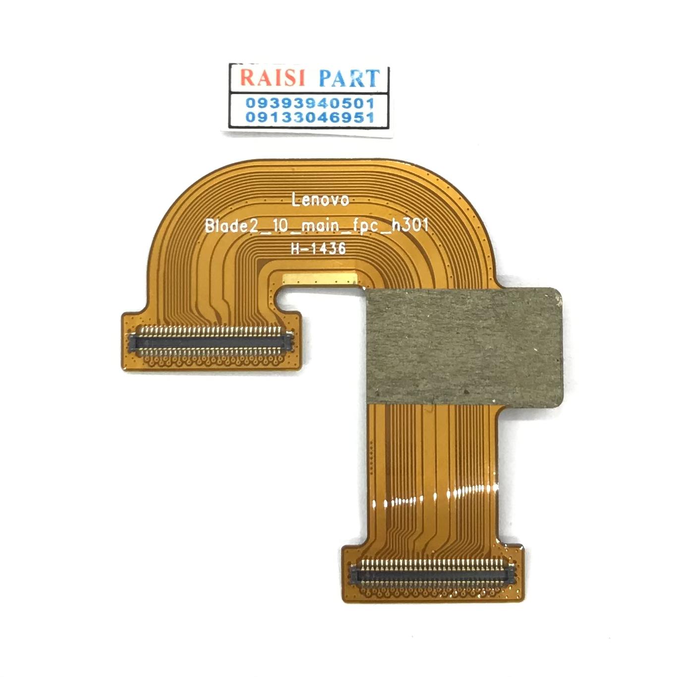FLAT MAIN CHARGE(1)-TAB-LENOVO YOGA2 8.0(1050)