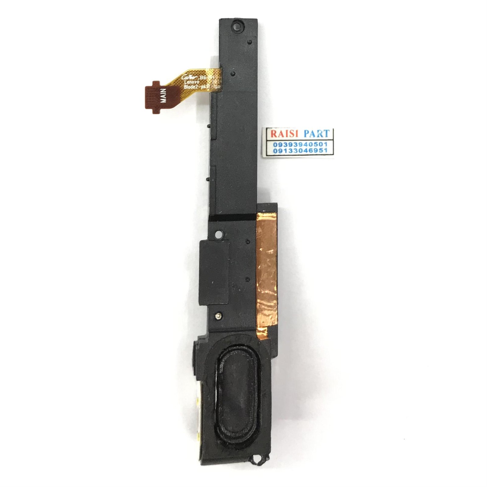 FLAT POWER BUZZER-TAB-LENOVO YOGA2 8.0(1050)