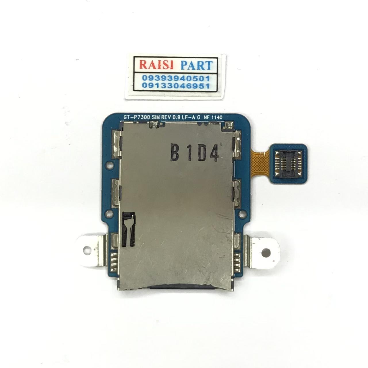FLAT SIM-GALAXY TAB 8.9-SAMSUNG-P7300
