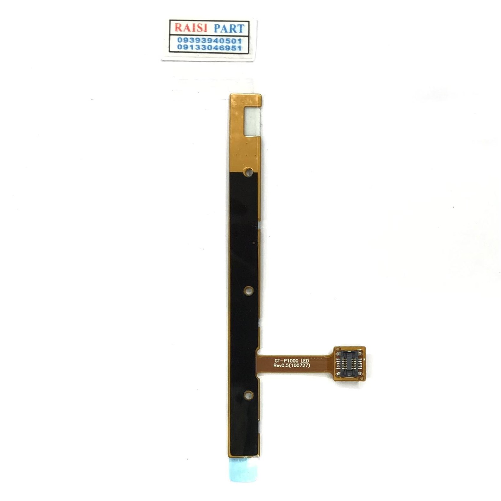 FLAT VOLUME POWER-GALAXY TAB-SAMSUNG-P1000