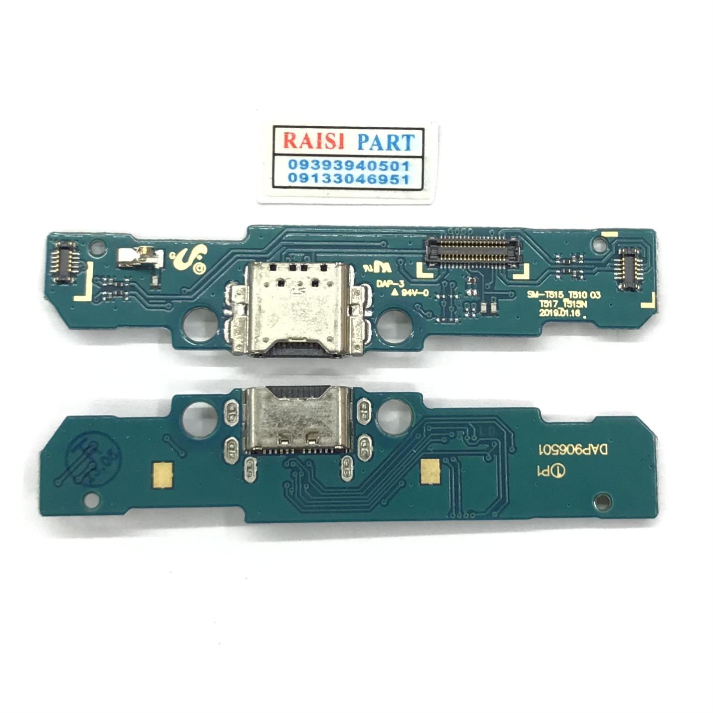 SUB BOARD-GALAXY TAB A10.1-SAMSUNG-T510/T515 ORG