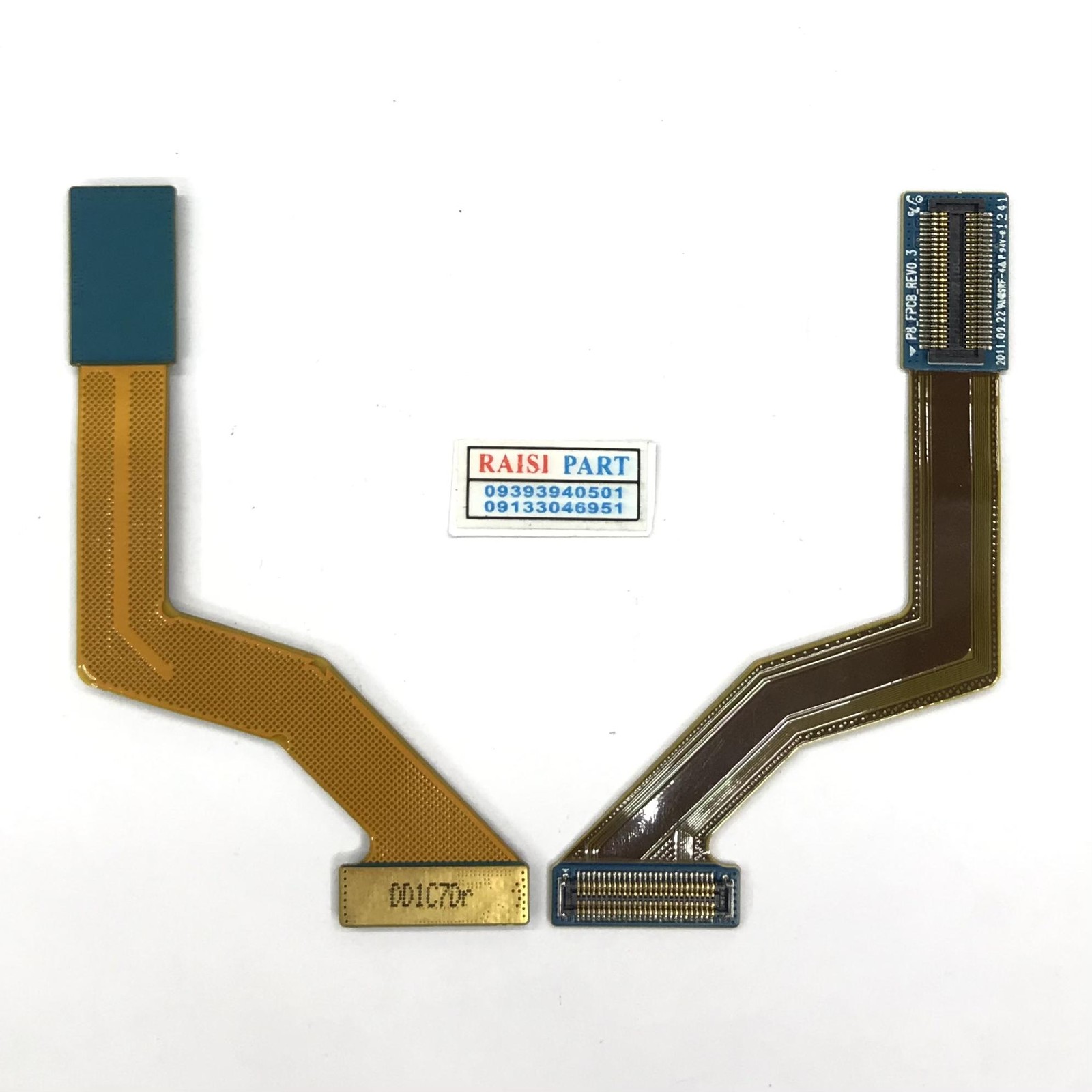 FLAT LCD- GALAXY TAB7.7-SAMSUNG-P6800