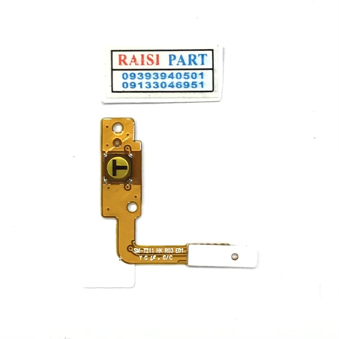 FLAT HOME- GALAXY TAB3 7-SAMSUNG-T210/T211/T215