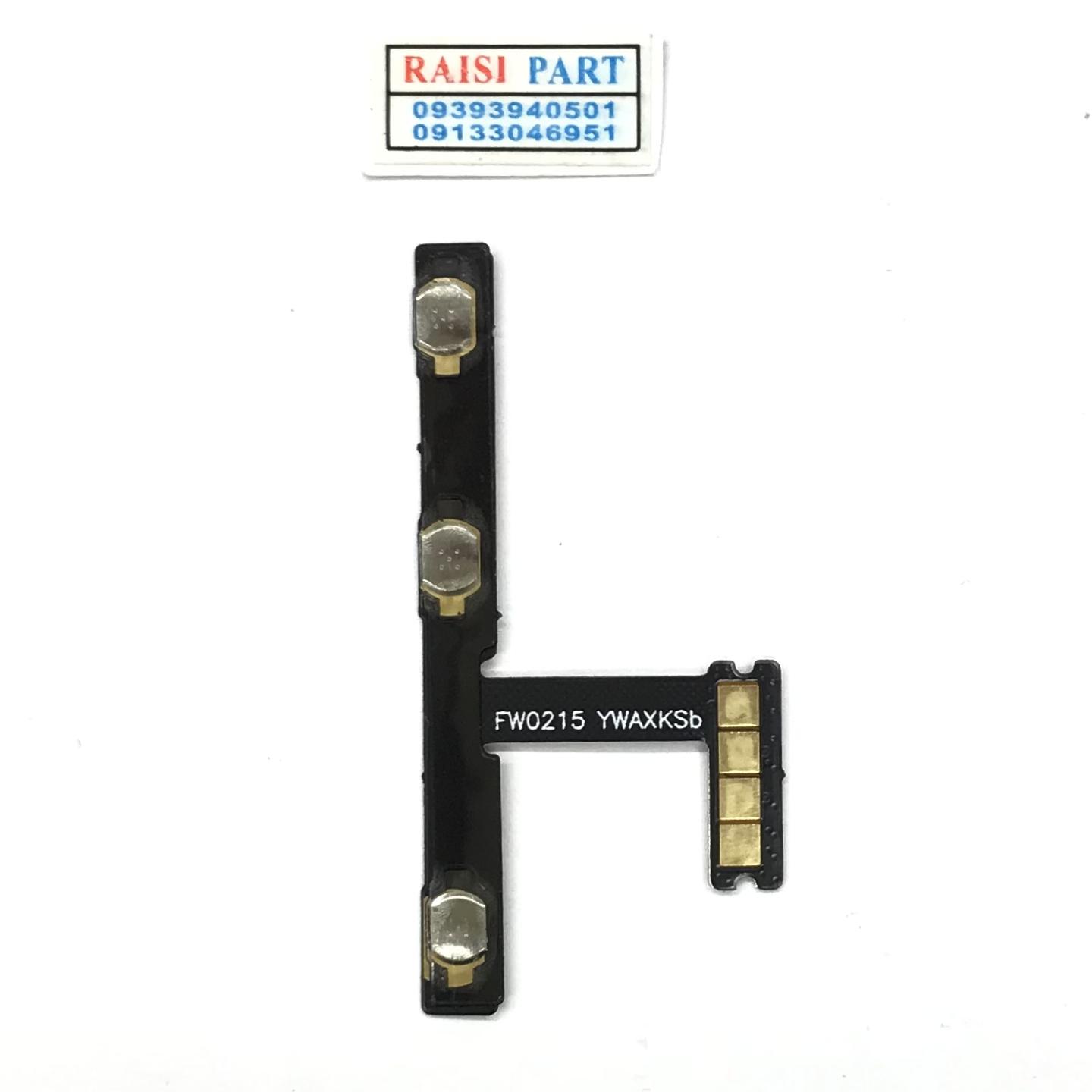 FLAT VOLUME POWER-GALAXY TAB A8 10.5-SAMSUNG-X200/X205