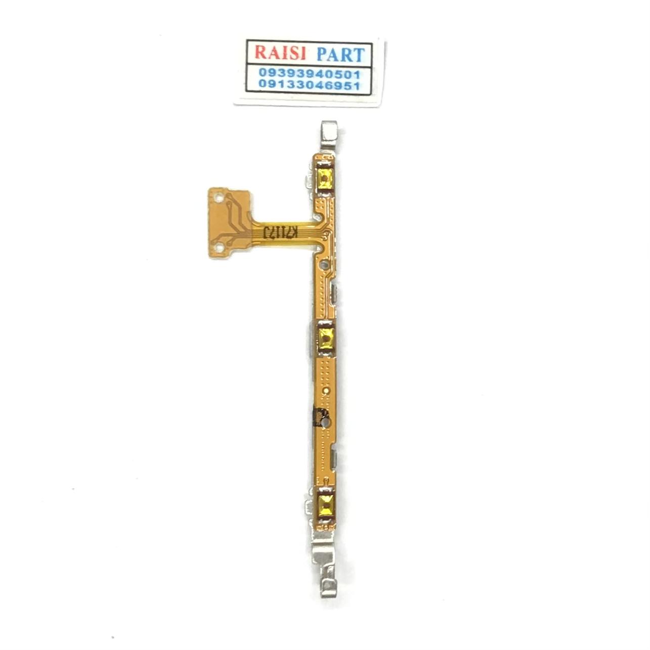 FLAT VOLUME POWER-GALAXY TAB S2 9.7-SAMSUNG-T810/T813/T815/T817/T819