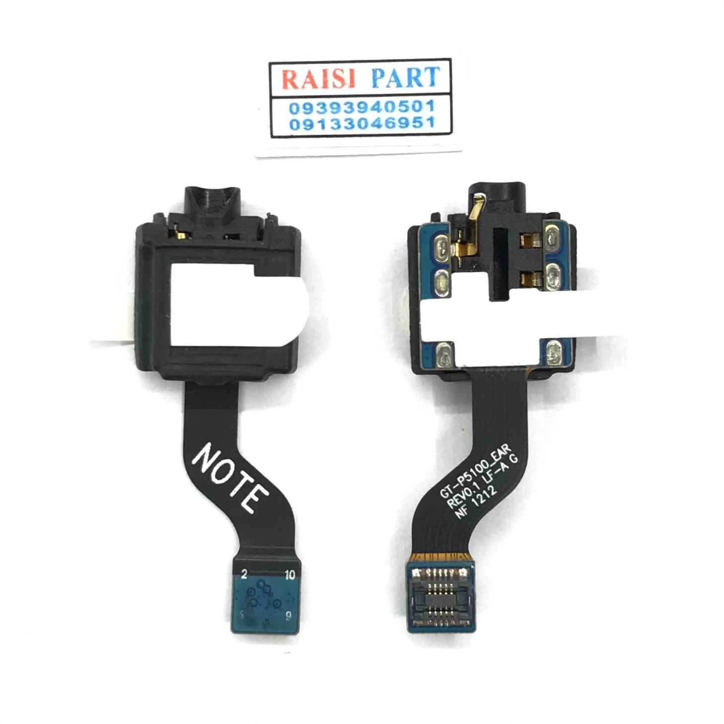 FLAT HF-GALAXY TAB2 10.1-SAMSUNG-P5100