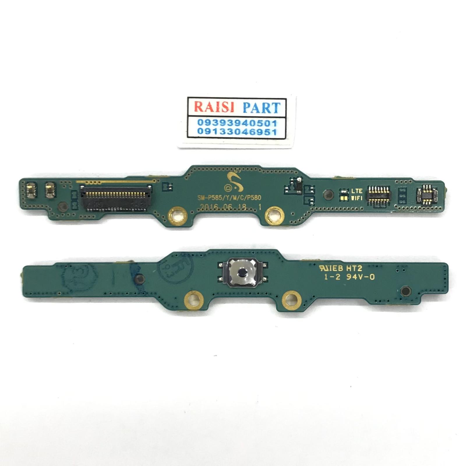 SUB BOARD-GALAXY TAB A 9.7-SAMSUNG-P555 ORG
