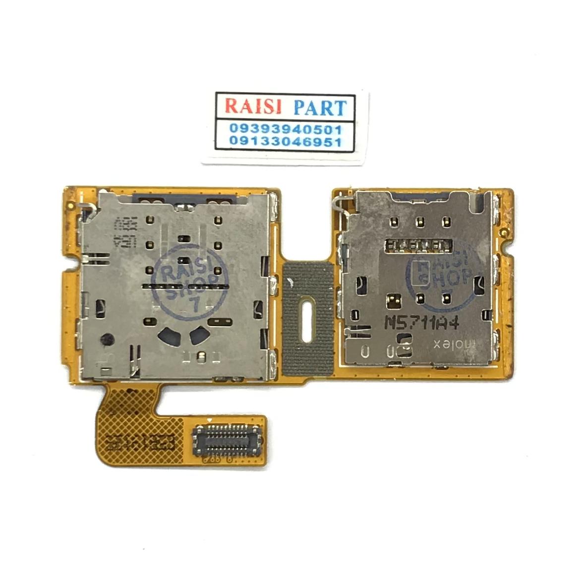 FLAT SIM -GALAXY TAB S2 8-SAMSUNG-T715