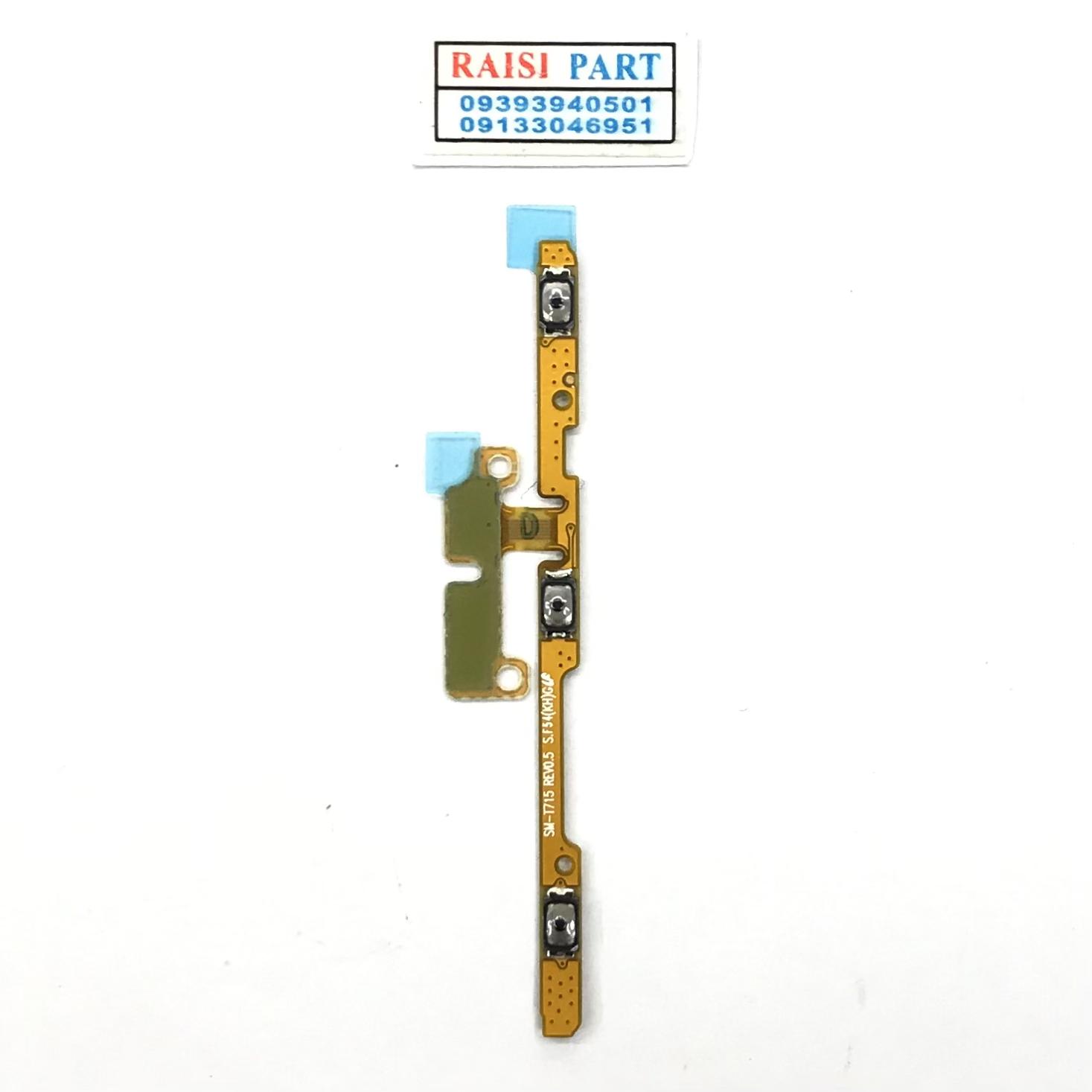 FLAT VOLUME POWER -GALAXY TAB S2 8-SAMSUNG-T710/T715