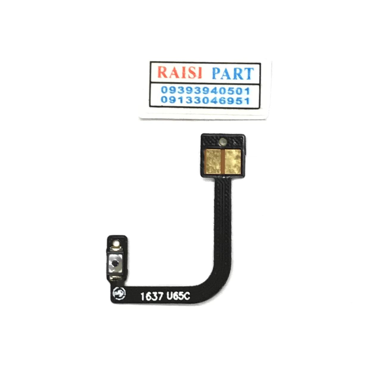 FLAT VOLUME POWER-MOBILE-ZTE-BLADE V7.