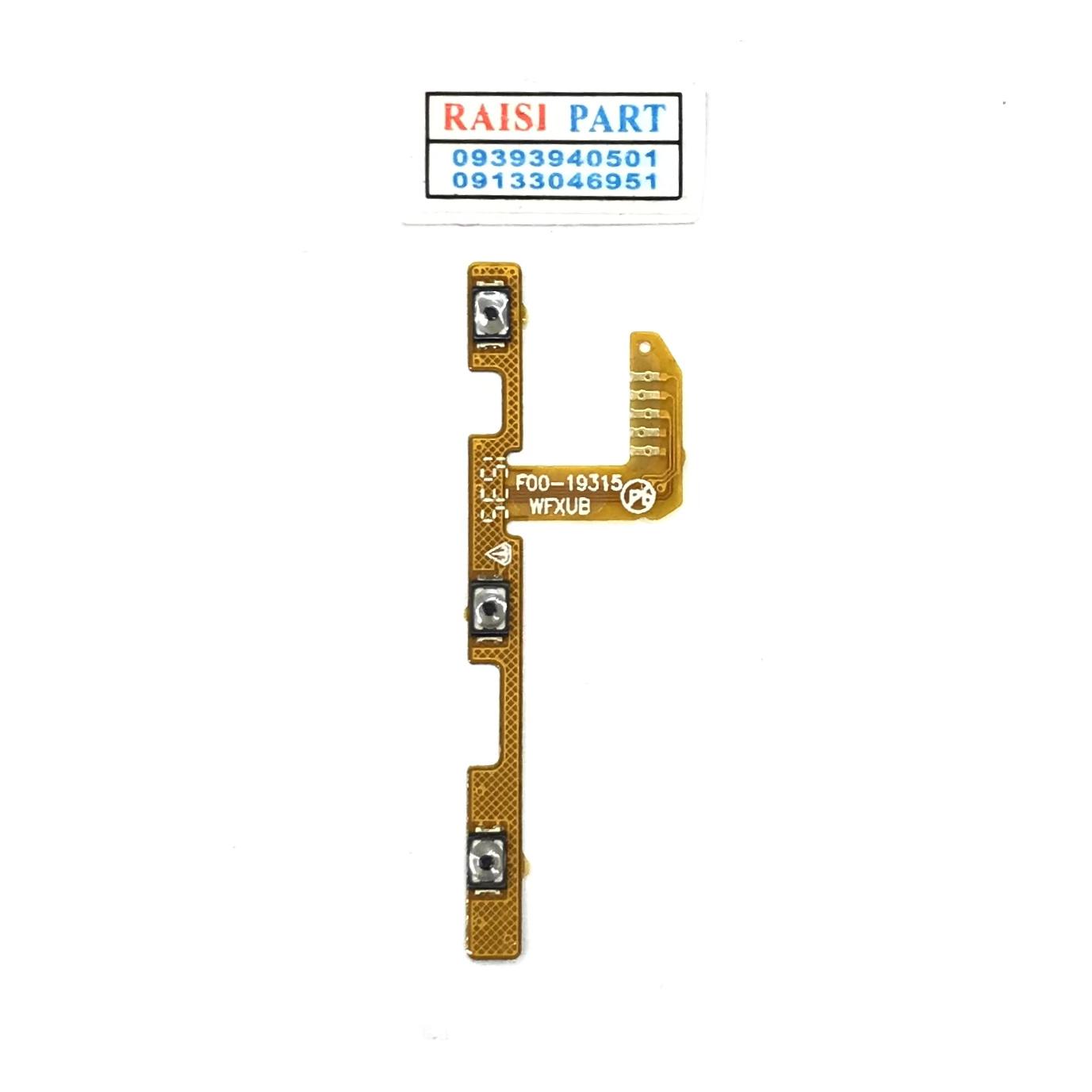 FLAT VOLUME POWER-MOBILE-ZTE-BLADE V6.
