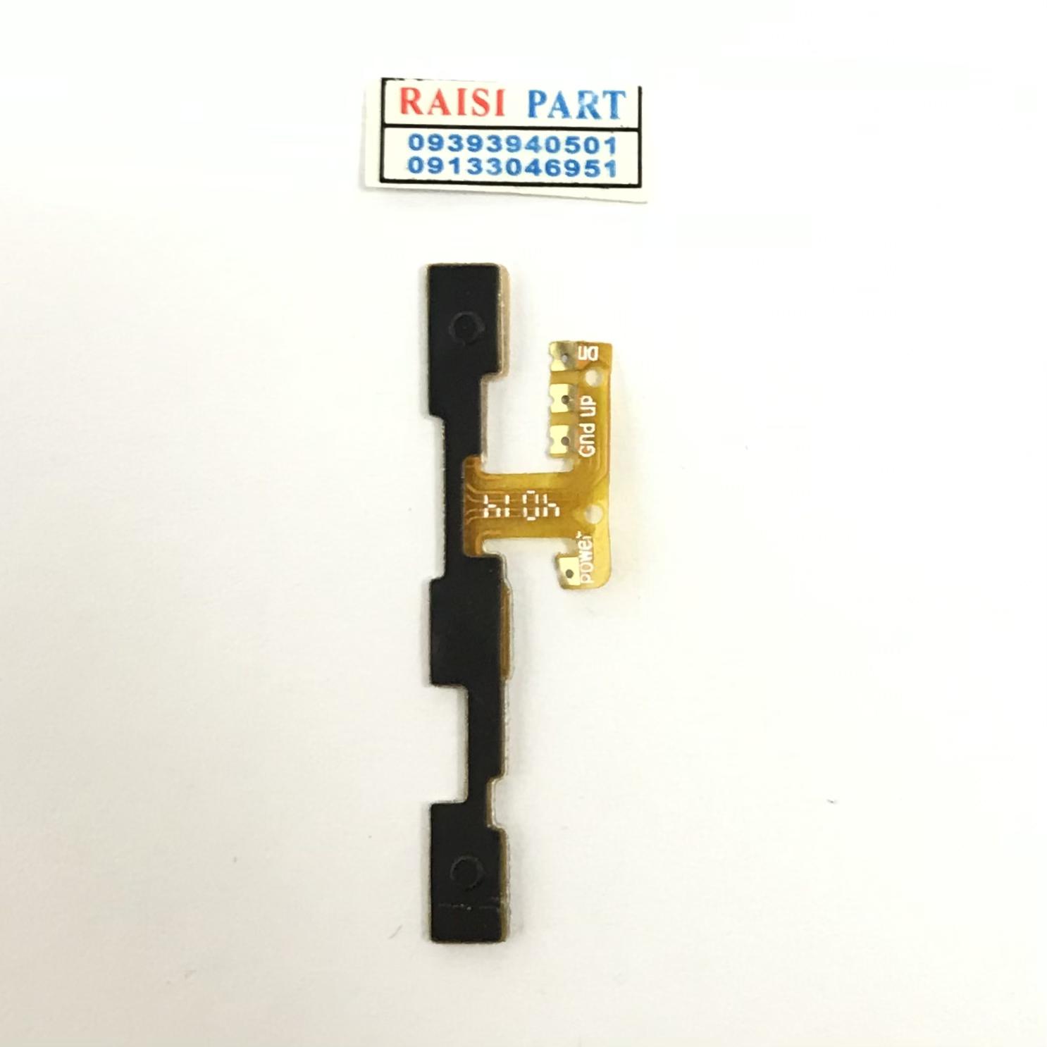 FLAT VOLUME POWER-MOBILE-HTC DESIRE 310.