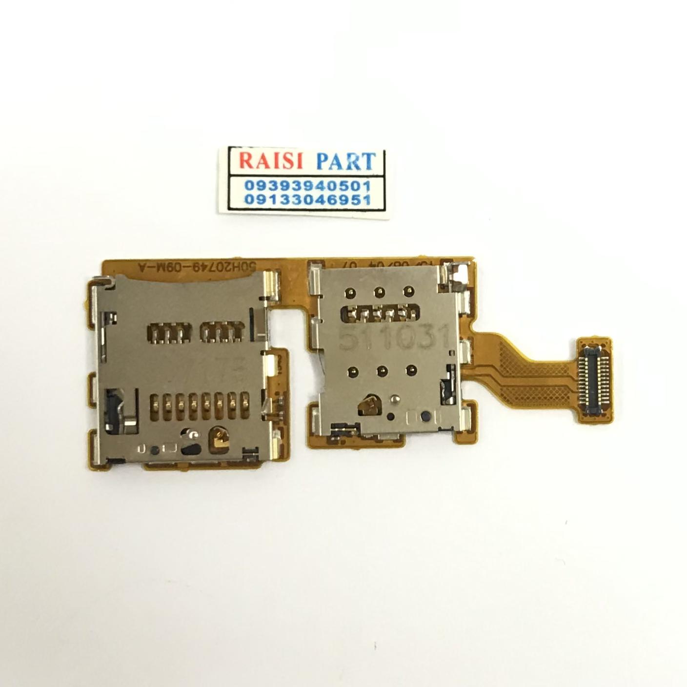 FLAT SIM-MOBILE-HTC ONE A9.