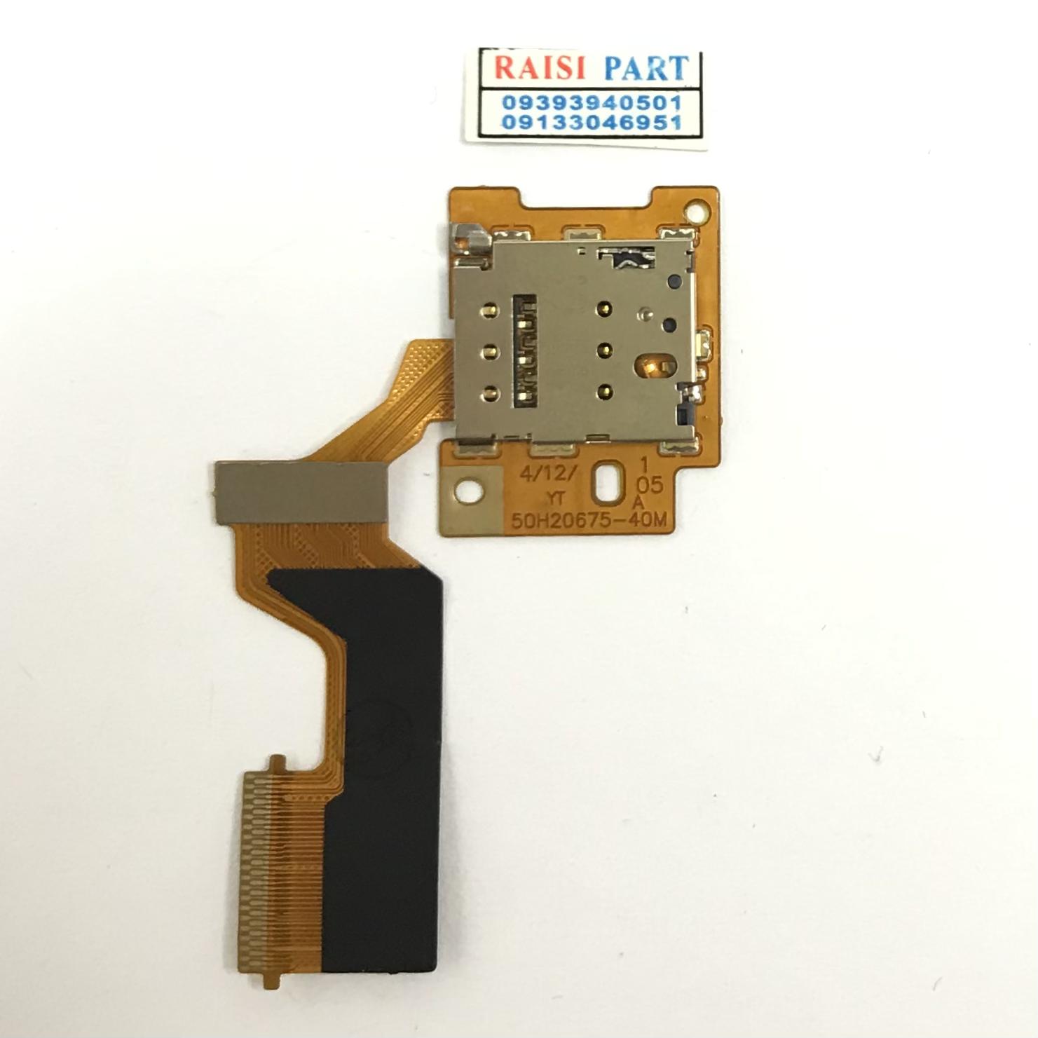 FLAT SIM-MOBILE-HTC ONE M9.