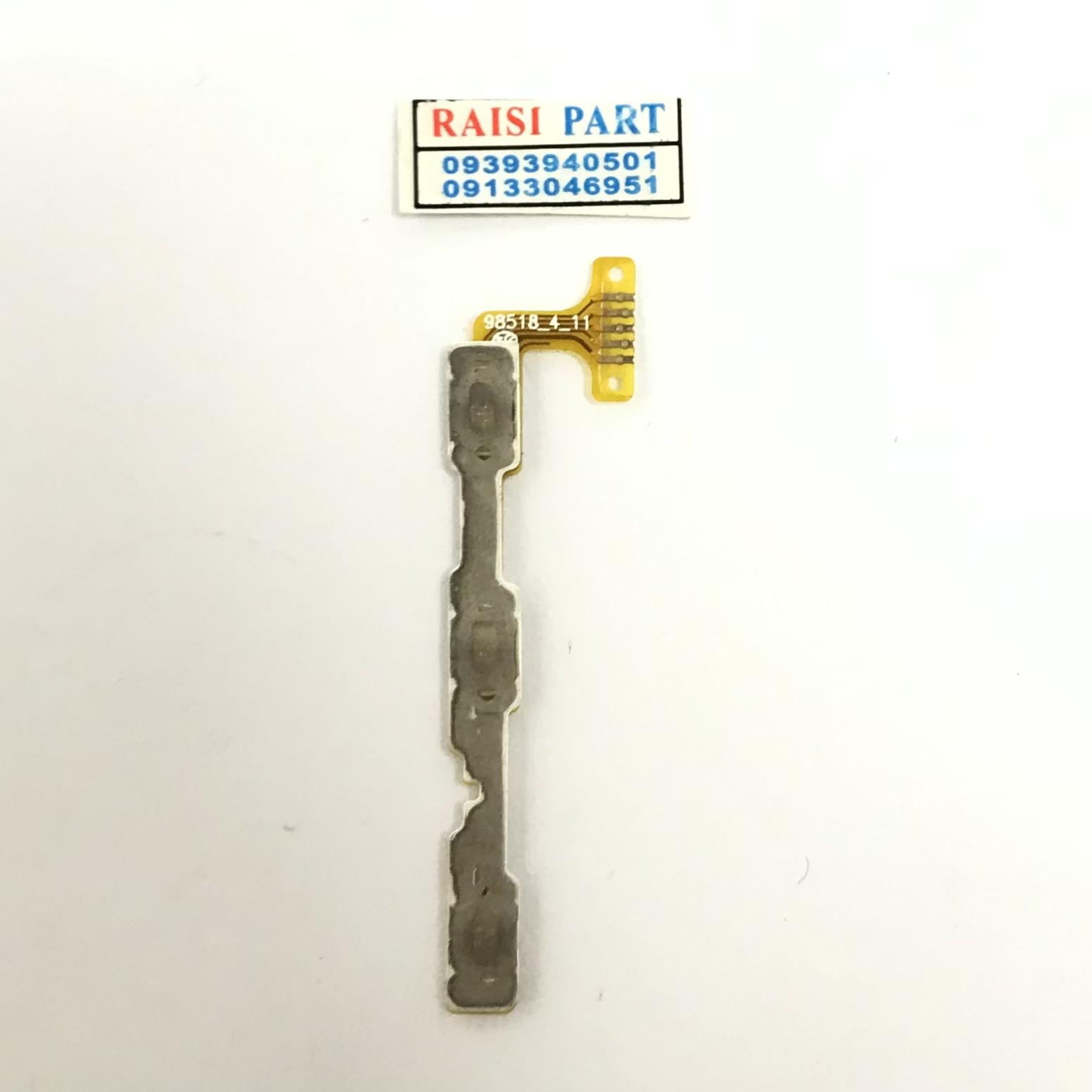 FLAT VOLUME POWER-MOBILE-HTC DESIRE 616.