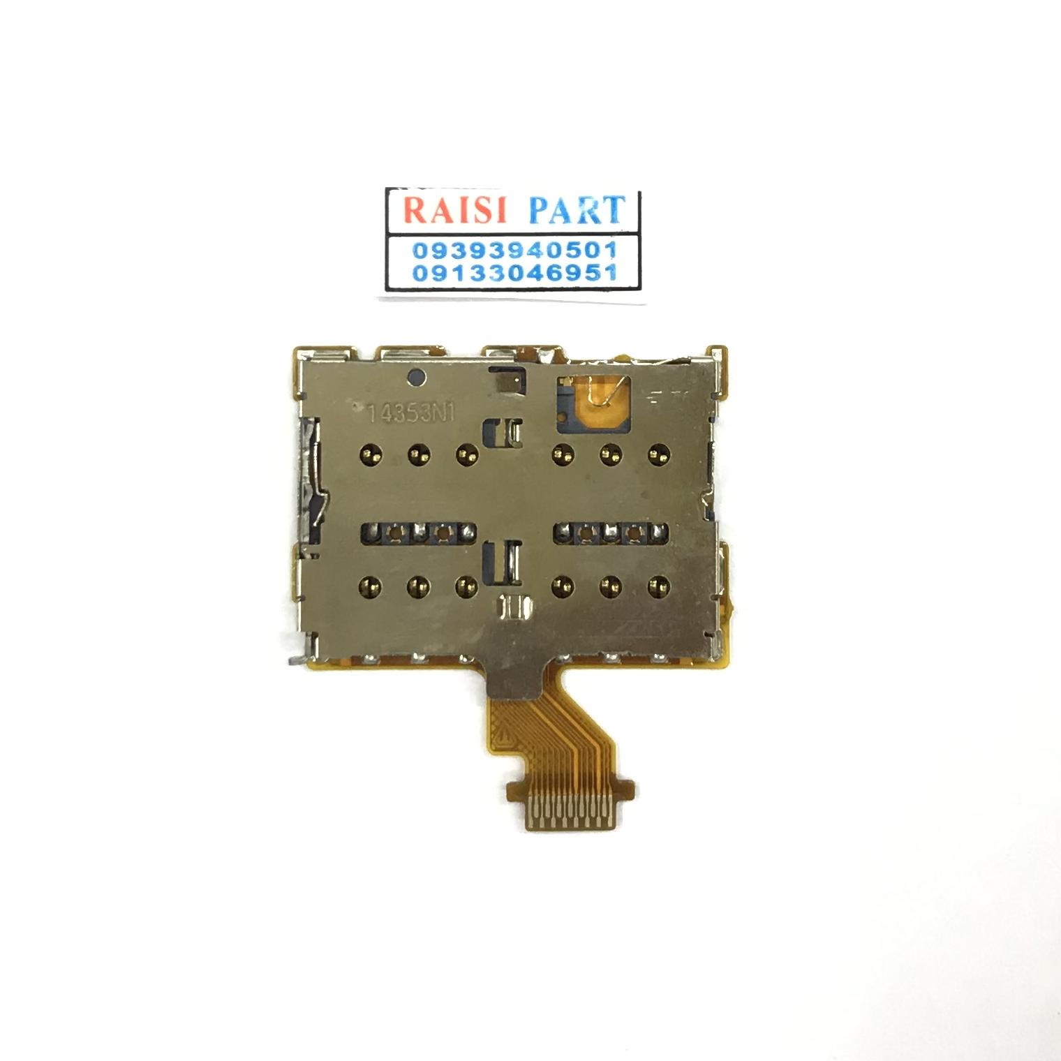 FLAT SIM-MOBILE-HTC ONE E8.