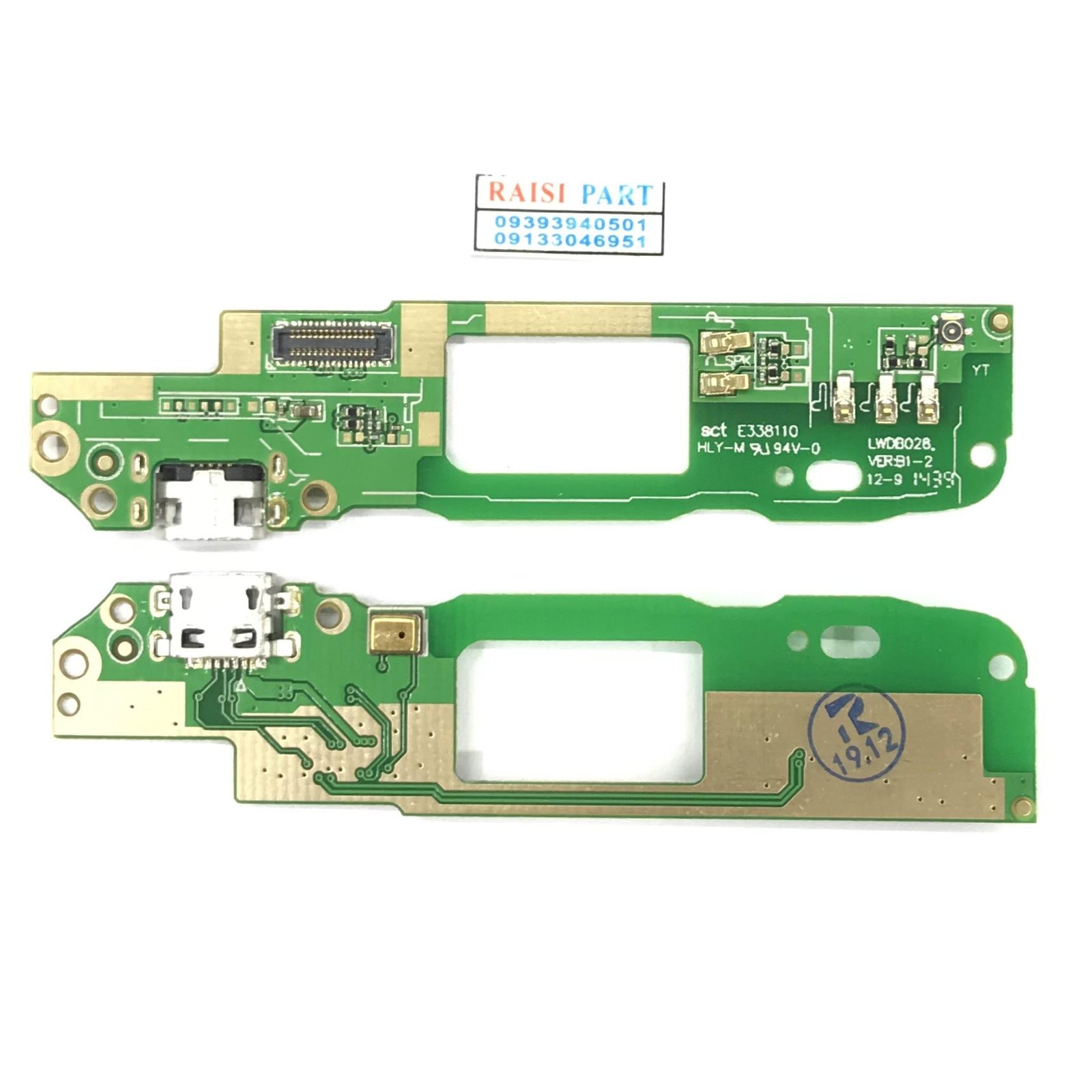 SUB BOARD-MOBILE-HTC DESIRE 816G/816H ORG