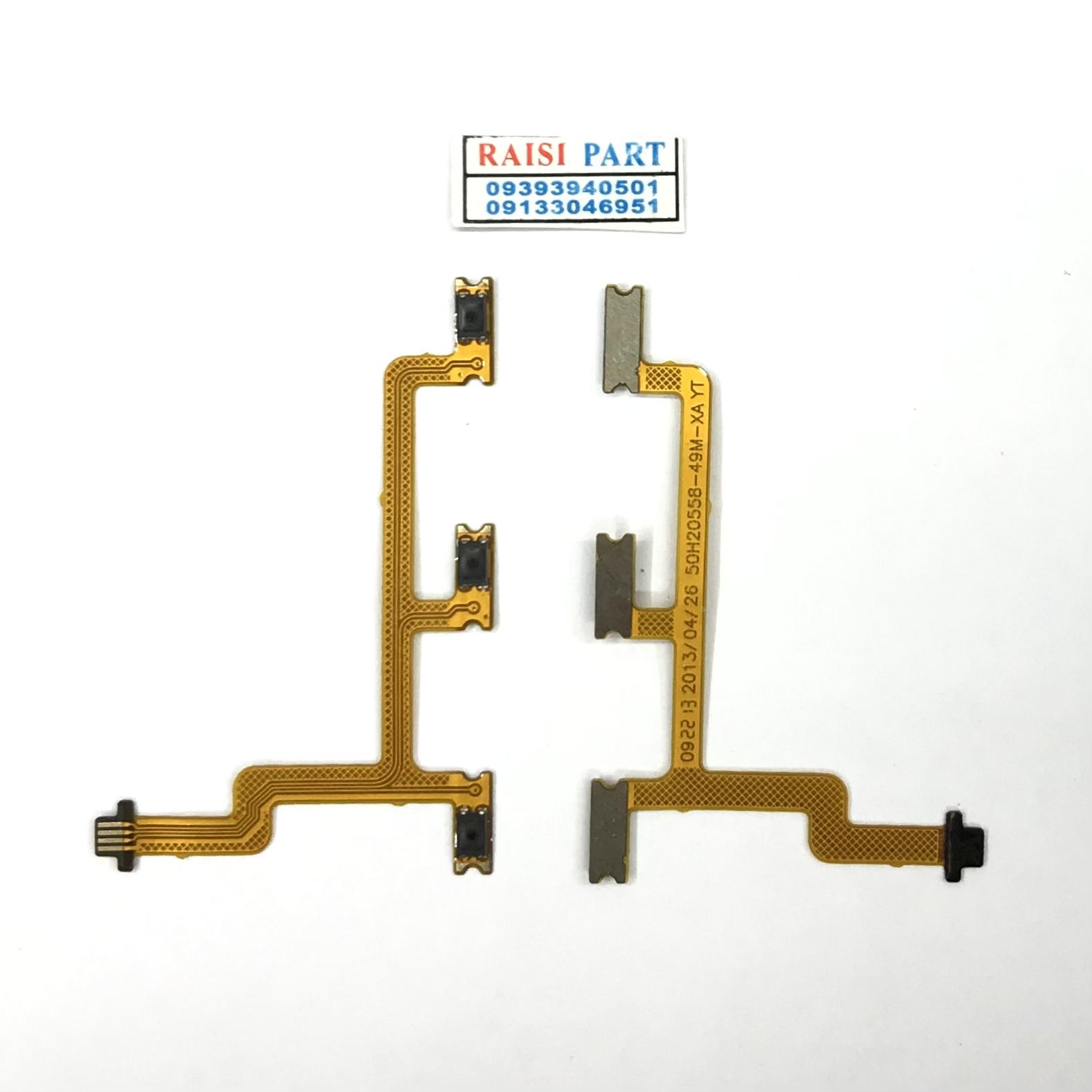 FLAT VOLUME POWER-MOBILE-HTC ONE MAX.