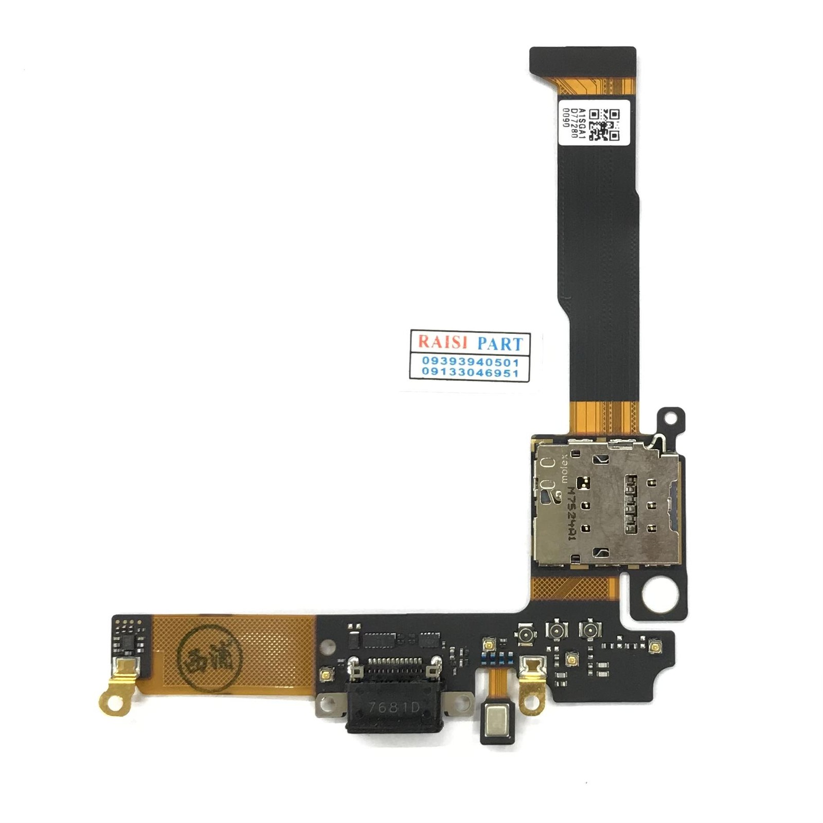 SUB BOARD-MOBILE-NOKIA-8SIROCCO ORG 100%