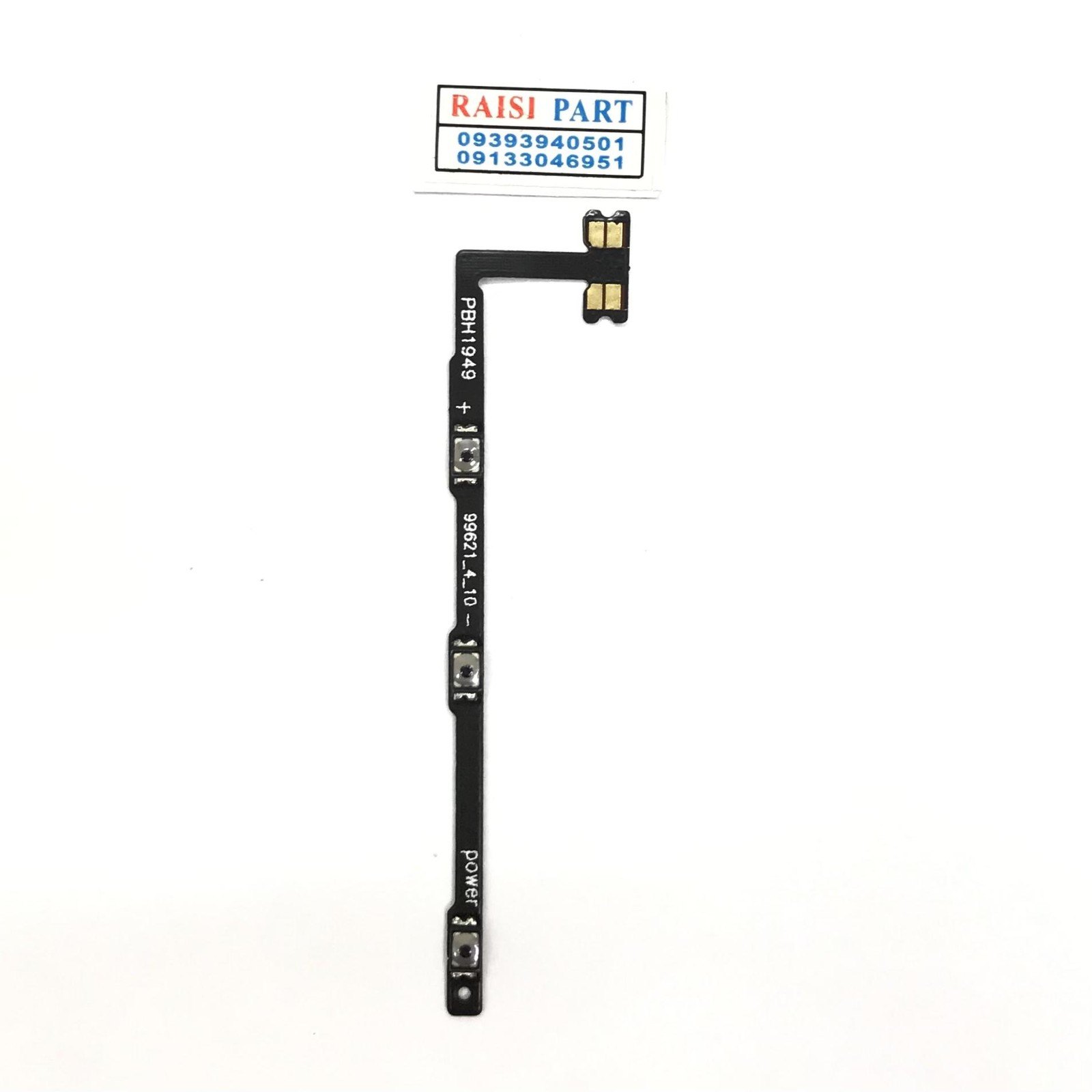 FLAT VOLUME POWER-MOBILE-NOKIA 2.3