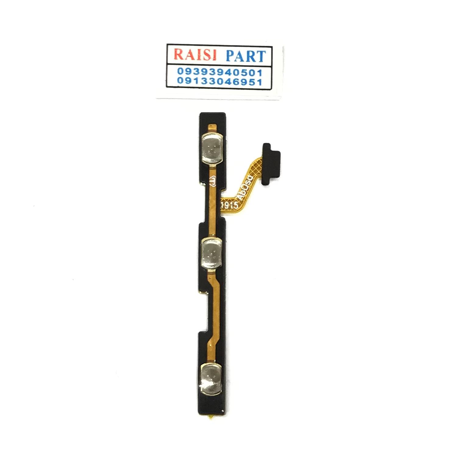 FLAT VOLUME POWER-MOBILE-NOKIA 2.2