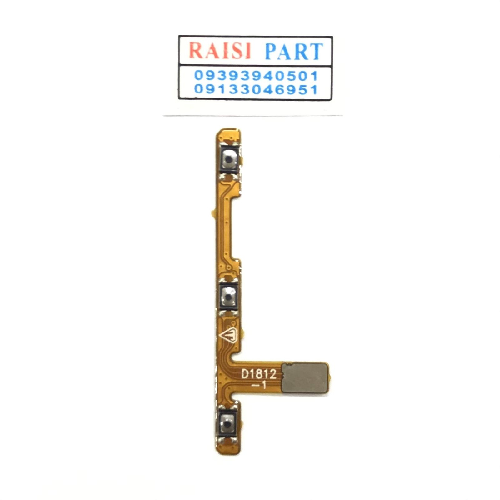 FLAT VOLUME POWER-MOBILE-NOKIA 3.1