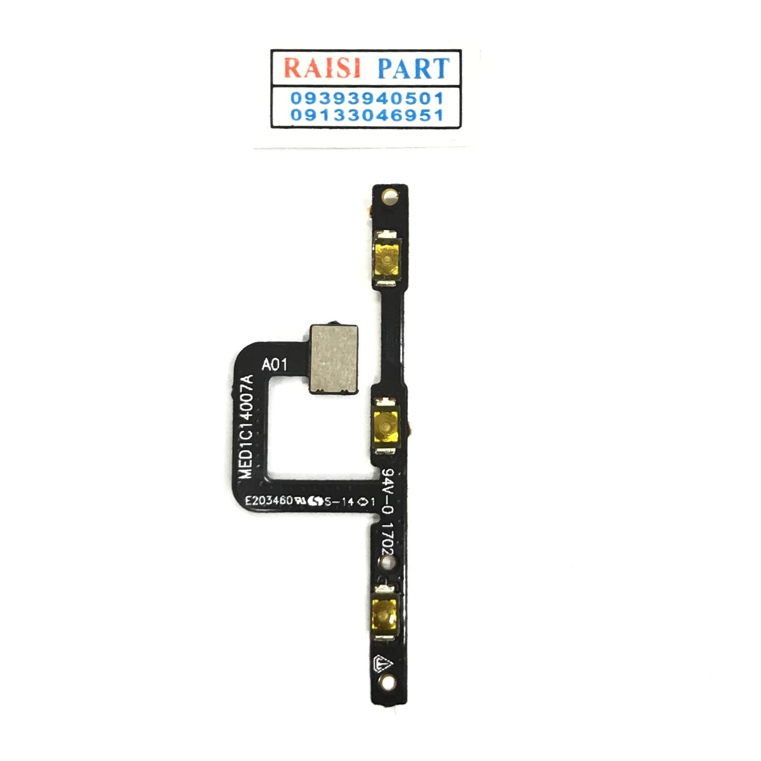 FLAT VOLUME POWER-MOBILE-NOKIA 6.