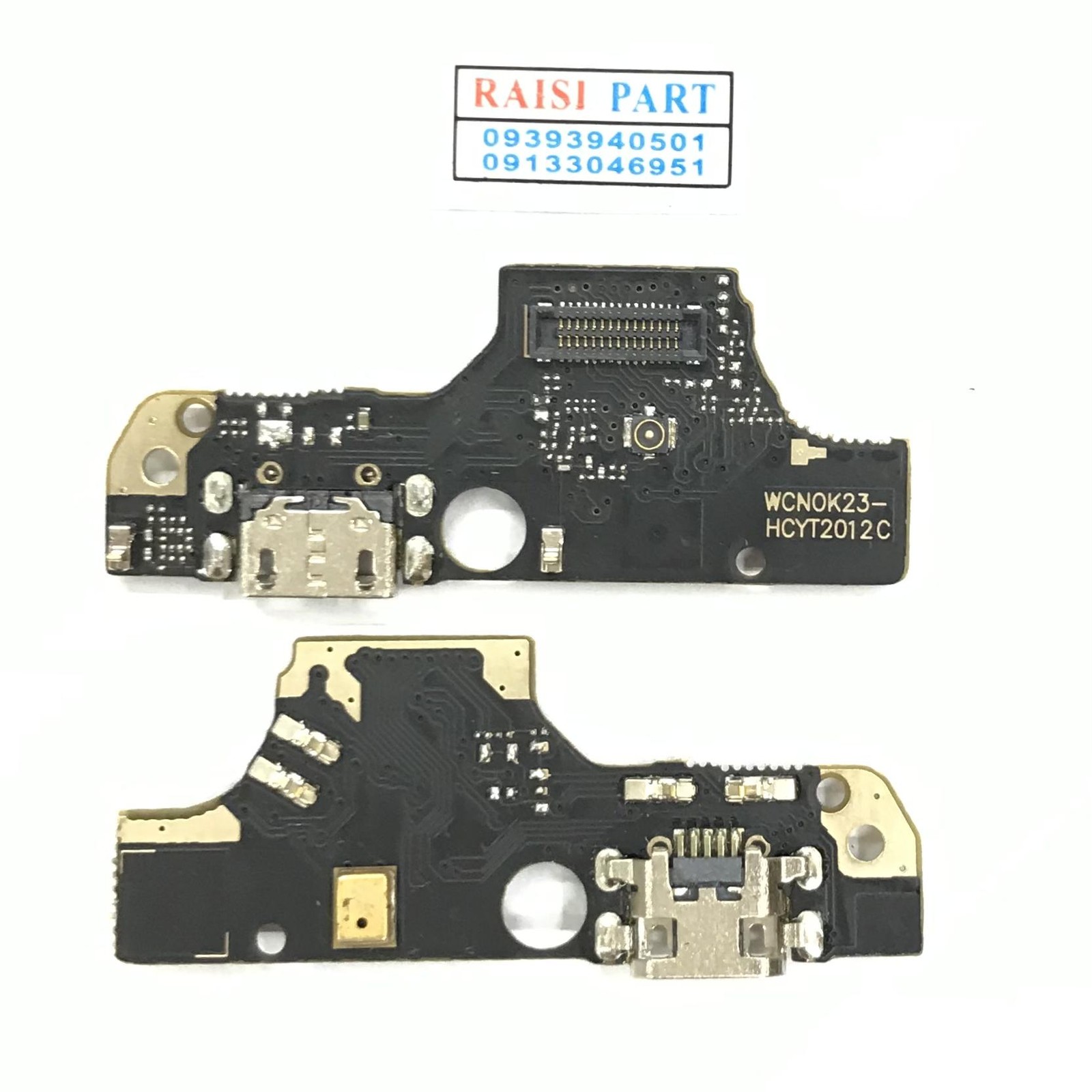 SUB BOARD-MOBILE-NOKIA 2.3 ORG