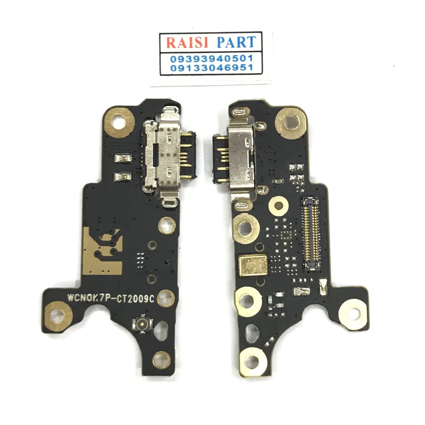 SUB BOARD-MOBILE-NOKIA 7PLUS ORG