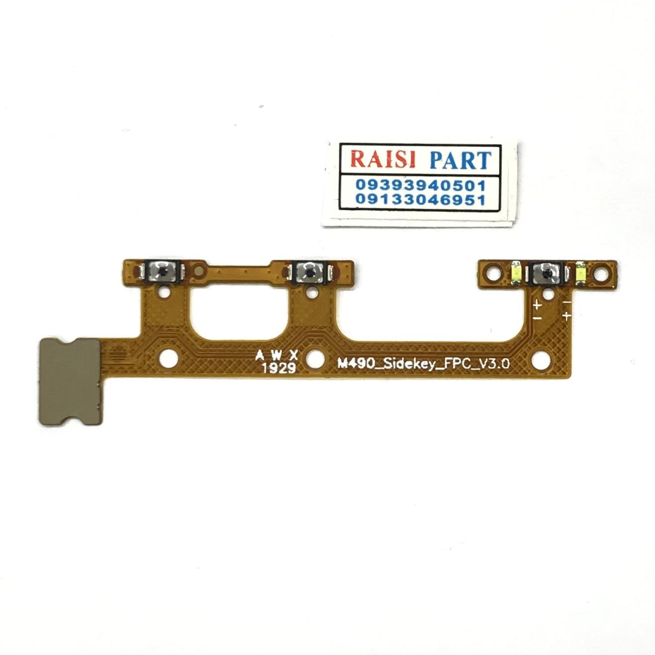 FLAT VOLUME POWER-MOBILE-NOKIA 6.2/7.2
