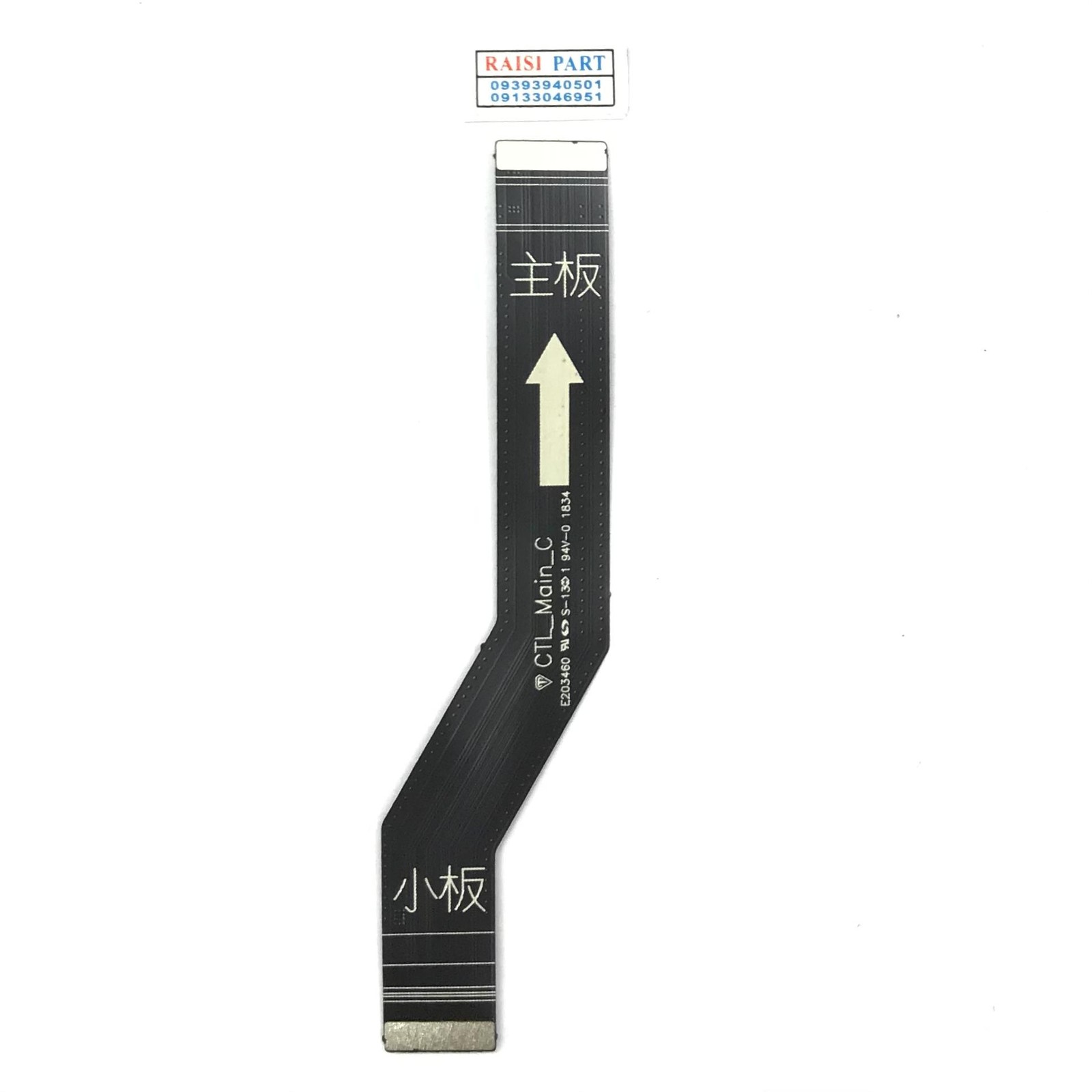 FLAT MAIN CHARGE-MOBILE-NOKIA 7.1