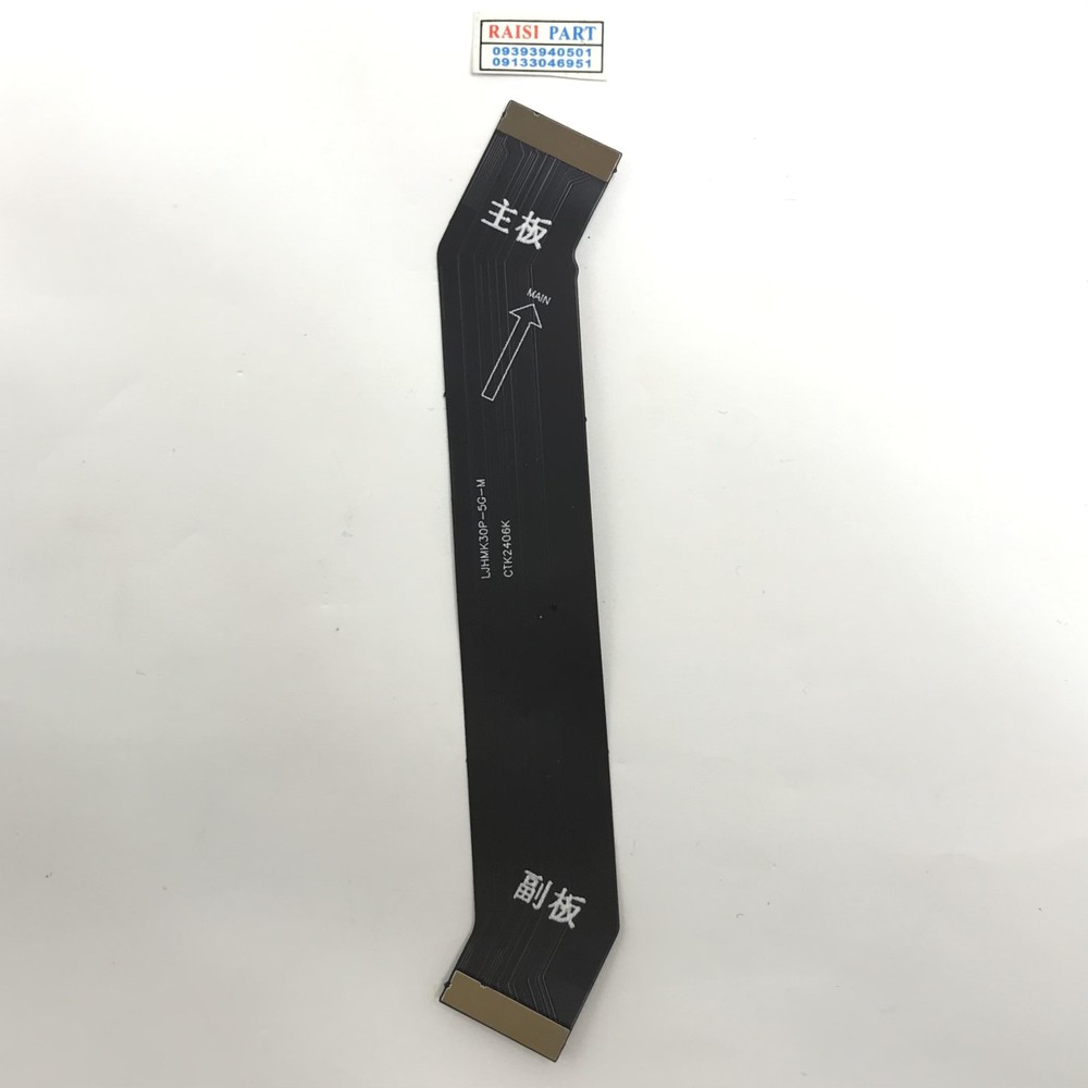 FLAT MAIN CHARGE-MOBILE-XIAOMI-POCO F2PRO/REDMI K30PRO