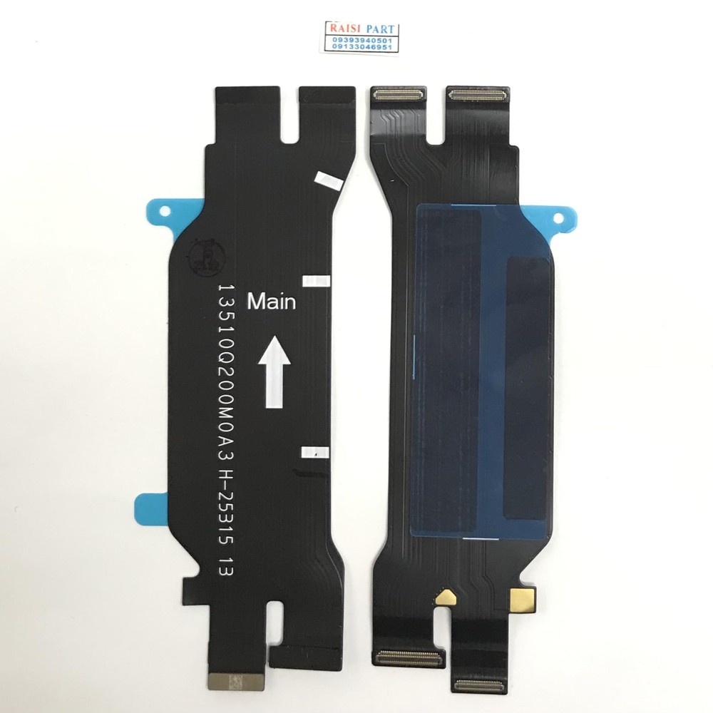 FLAT MAIN CHARGE LCD-MOBILE-XIAOMI-17PRO